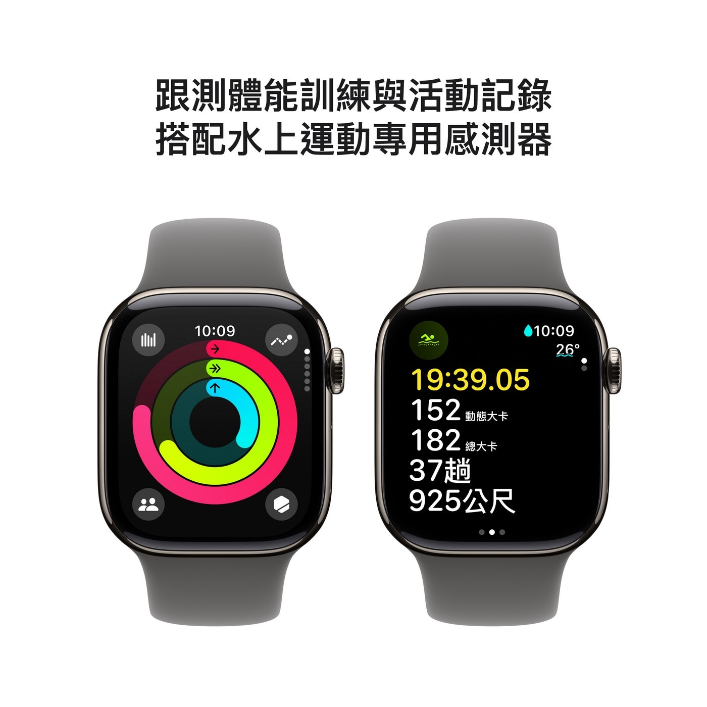 Apple Watch Series 10 LTE 42公釐 原色鈦金屬錶殼 附灰石色運動型錶帶 S/M