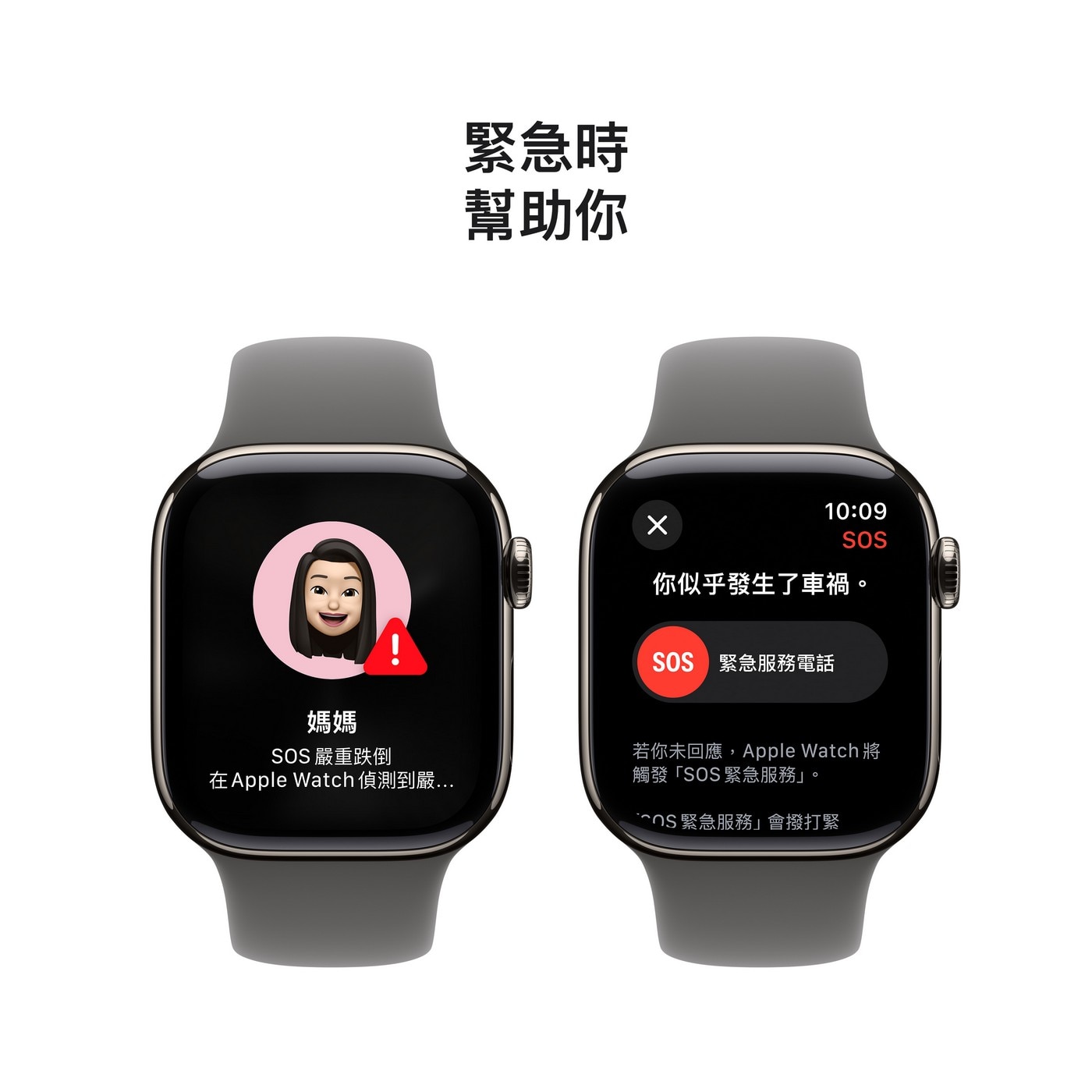 Apple Watch Series 10 LTE 42公釐 原色鈦金屬錶殼 附灰石色運動型錶帶 S/M