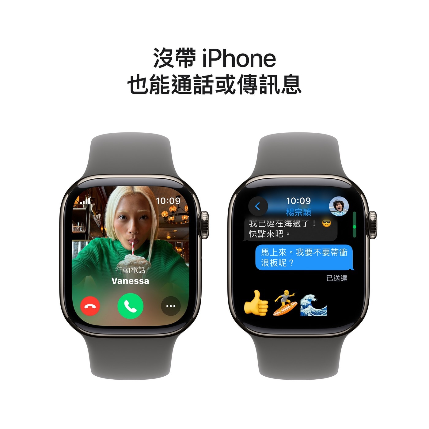 Apple Watch Series 10 LTE 42公釐 原色鈦金屬錶殼 附灰石色運動型錶帶 S/M