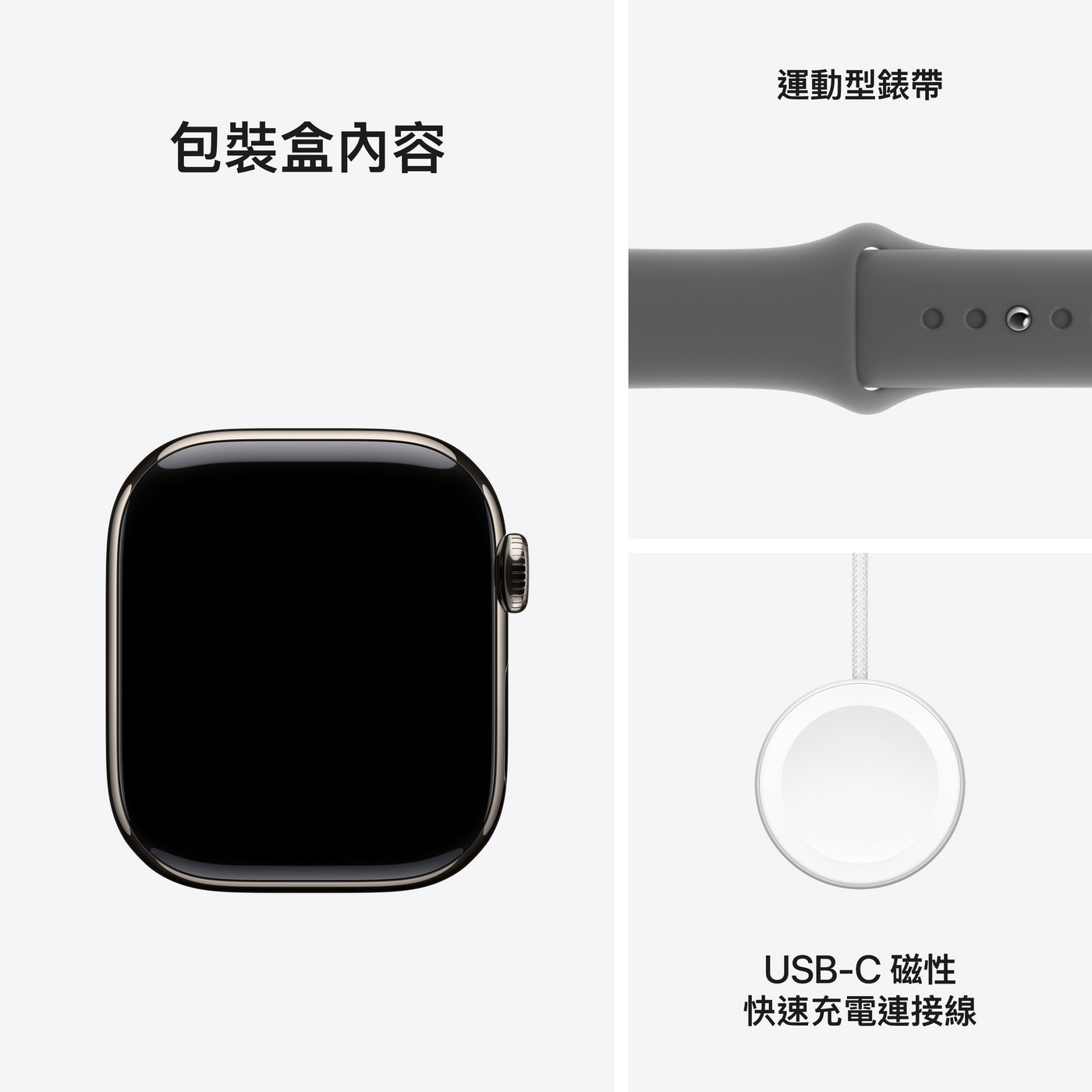 Apple Watch Series 10 LTE 42公釐 原色鈦金屬錶殼 附灰石色運動型錶帶 S/M