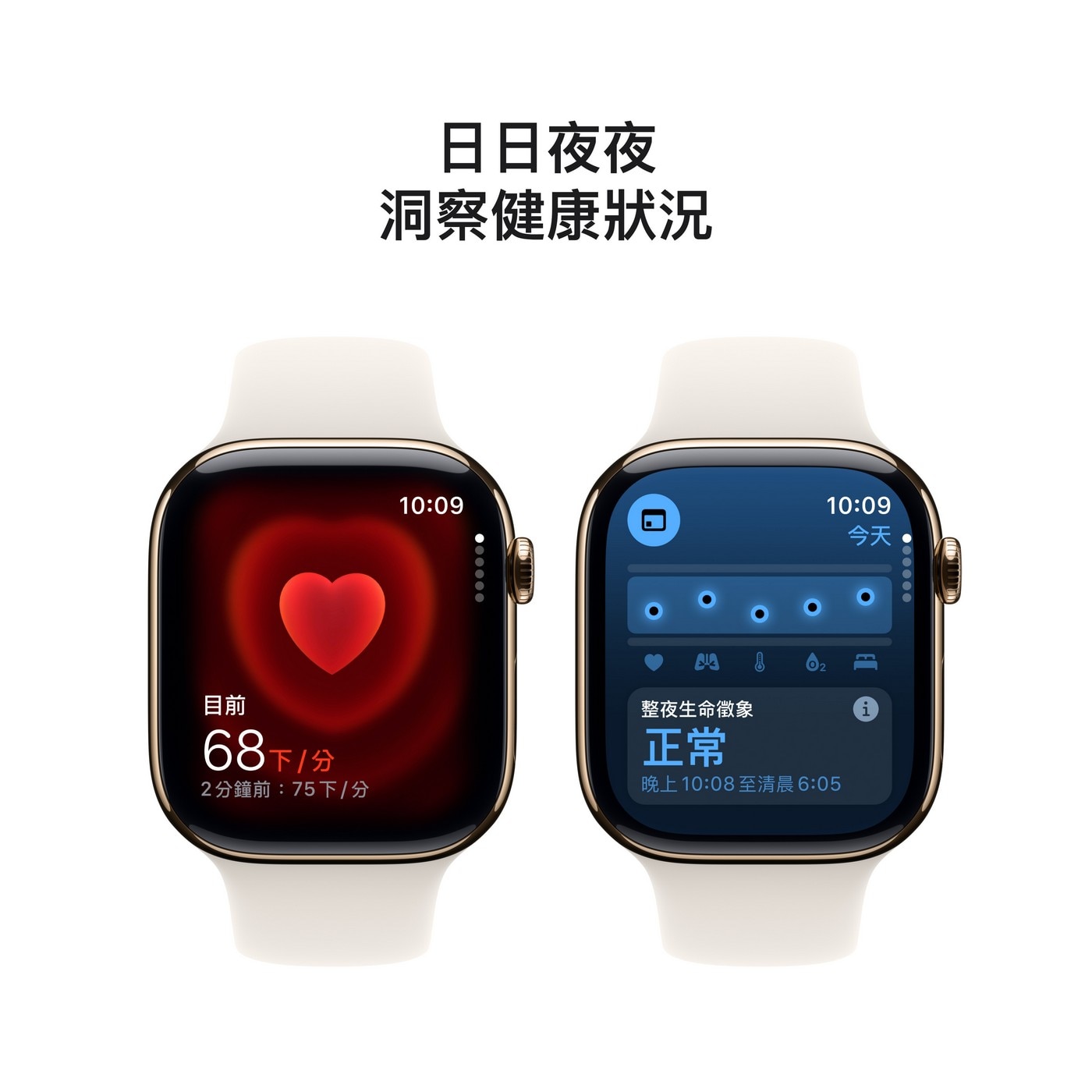 Apple Watch Series 10 LTE 42公釐 金色鈦金屬錶殼 附星光色運動型錶帶 S/M