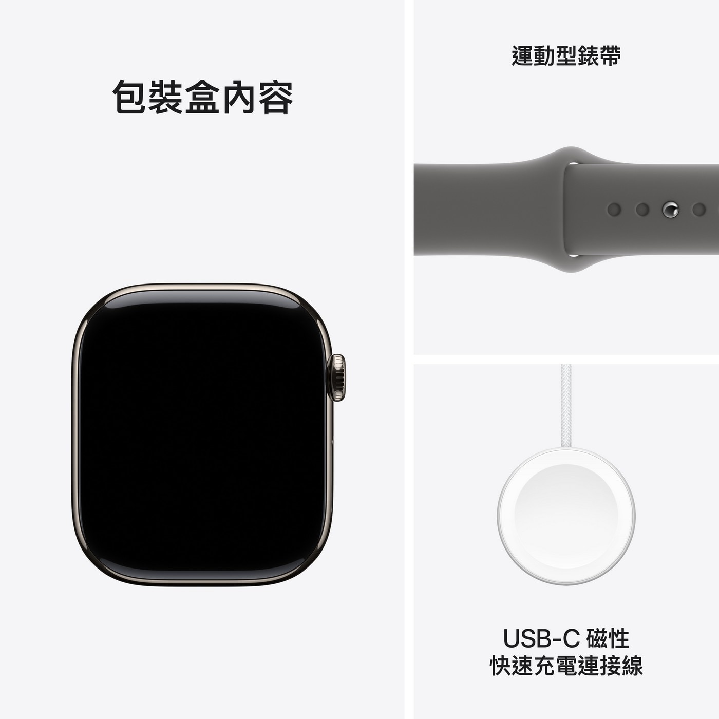 Apple Watch Series 10 LTE 46公釐 原色鈦金屬錶殼 附灰石色運動型錶帶 S/M