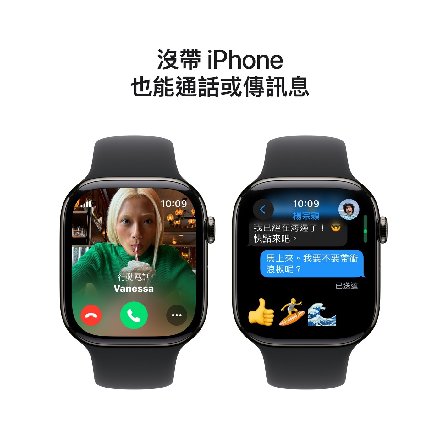 Apple Watch Series 10 LTE 46公釐 石瓦色鈦金屬錶殼 附黑色運動錶帶 S/M