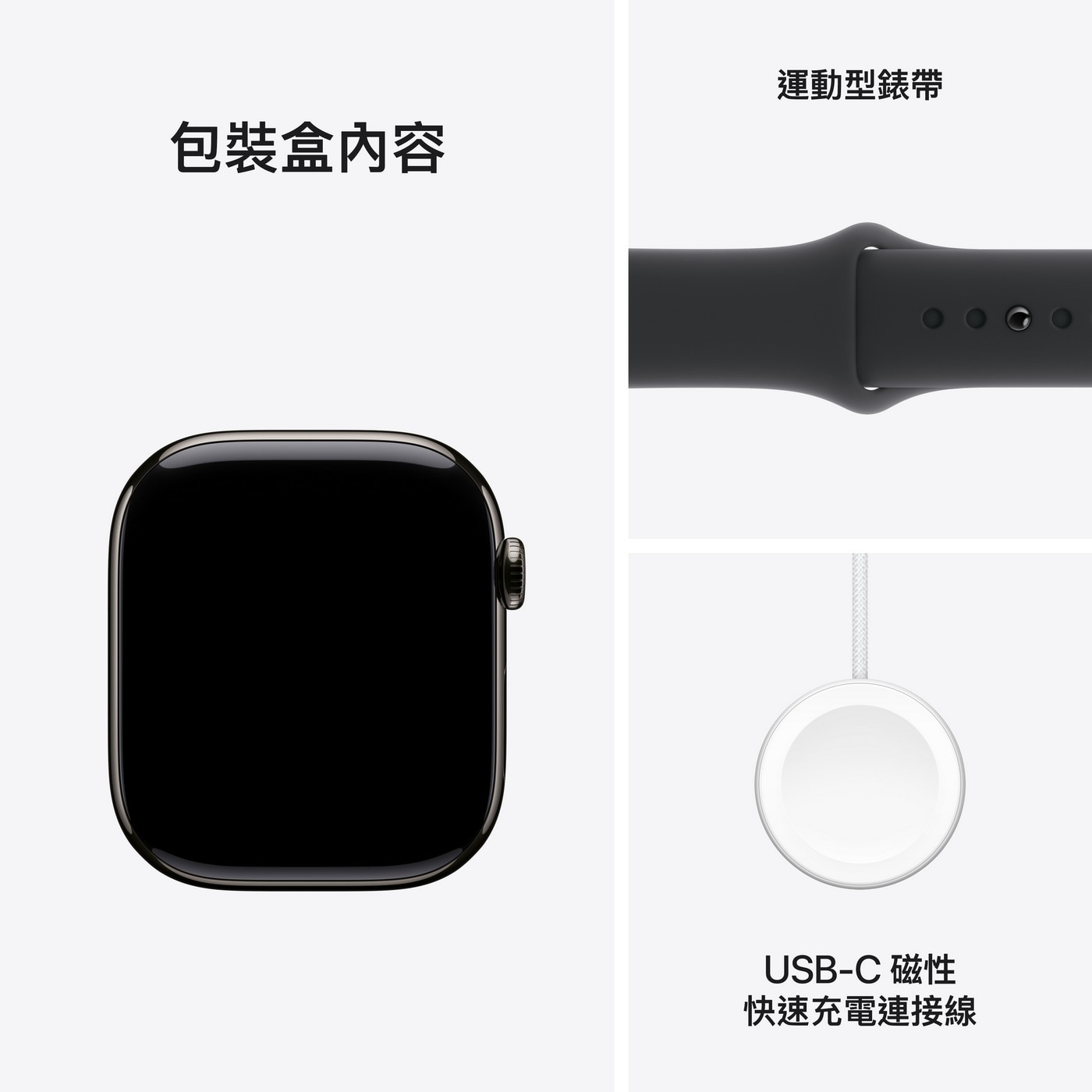 Apple Watch Series 10 LTE 46公釐 石瓦色鈦金屬錶殼 附黑色運動錶帶 S/M