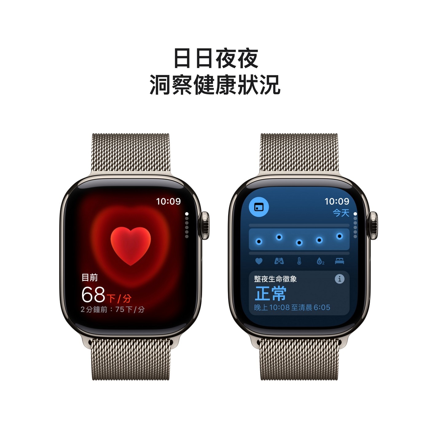 Apple Watch Series 10 LTE 42公釐 原色鈦金屬錶殼 附原色米蘭式錶環