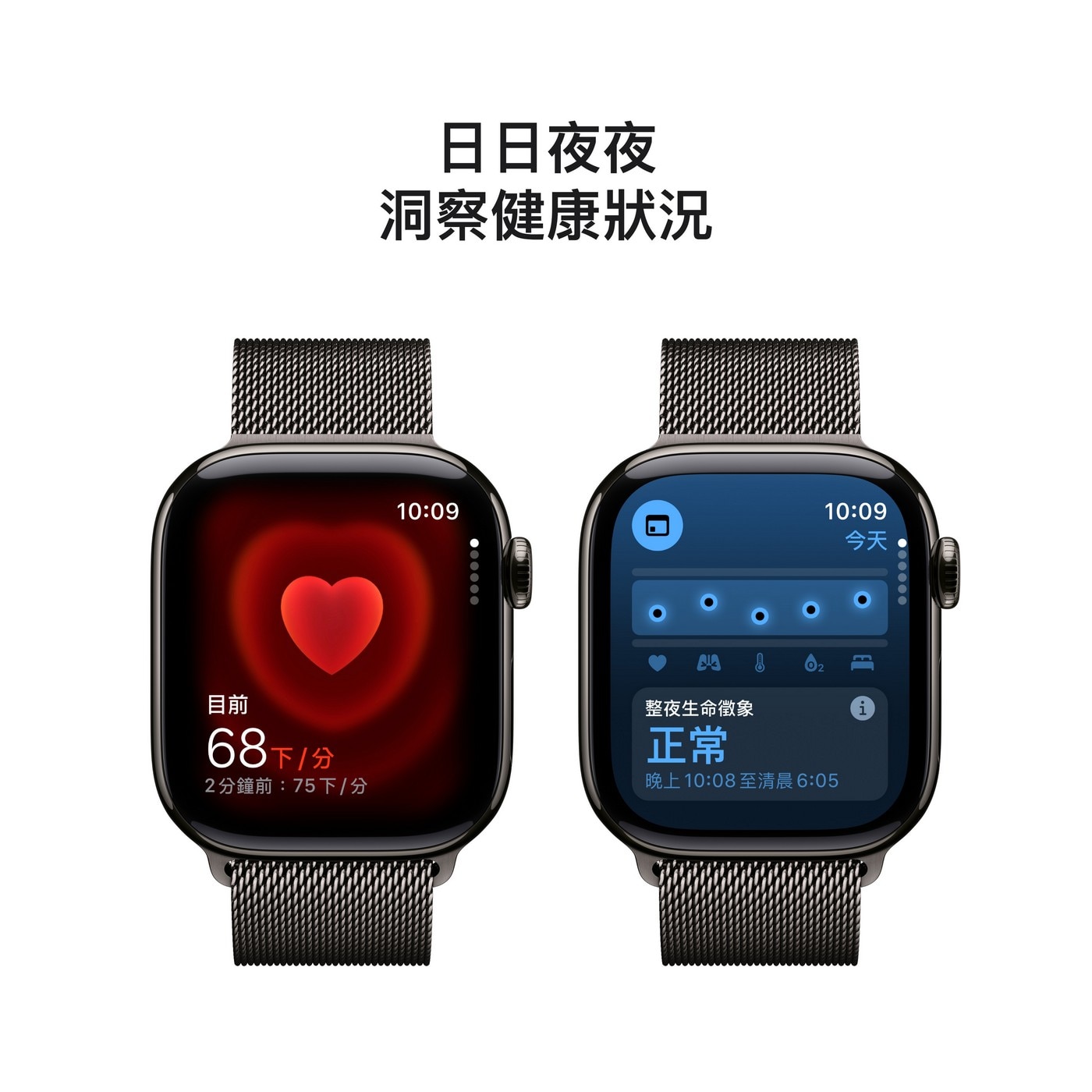 Apple Watch Series 10 LTE 42公釐 石瓦色鈦金屬錶殼 附石瓦色米蘭式錶環