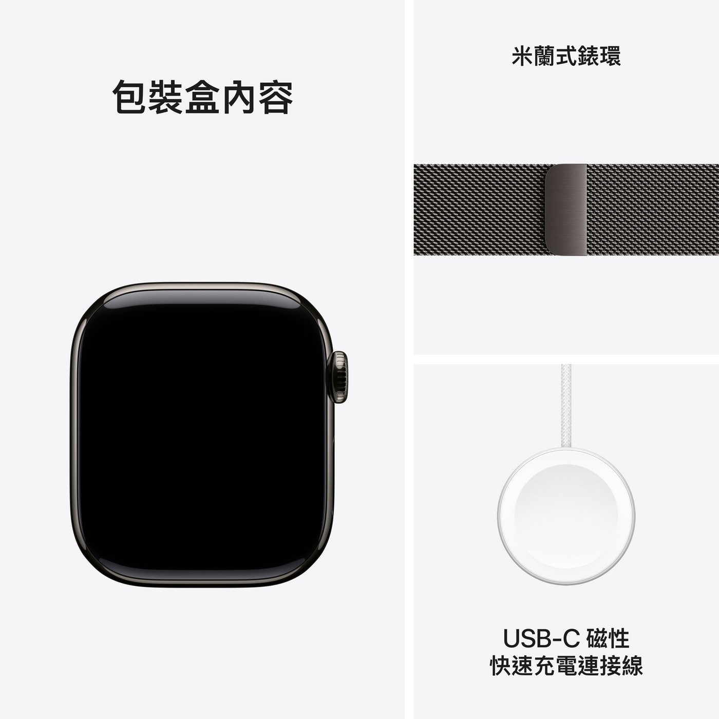 Apple Watch Series 10 LTE 42公釐 石瓦色鈦金屬錶殼 附石瓦色米蘭式錶環