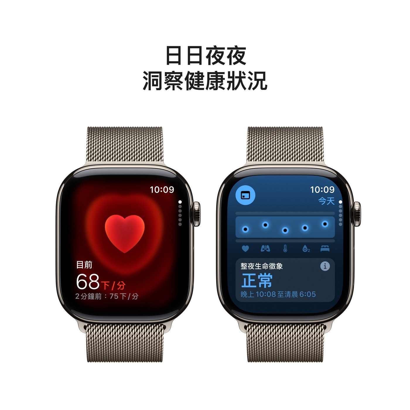 Apple Watch Series 10 LTE 46公釐 原色鈦金屬錶殼 附原色米蘭式錶環 S/M