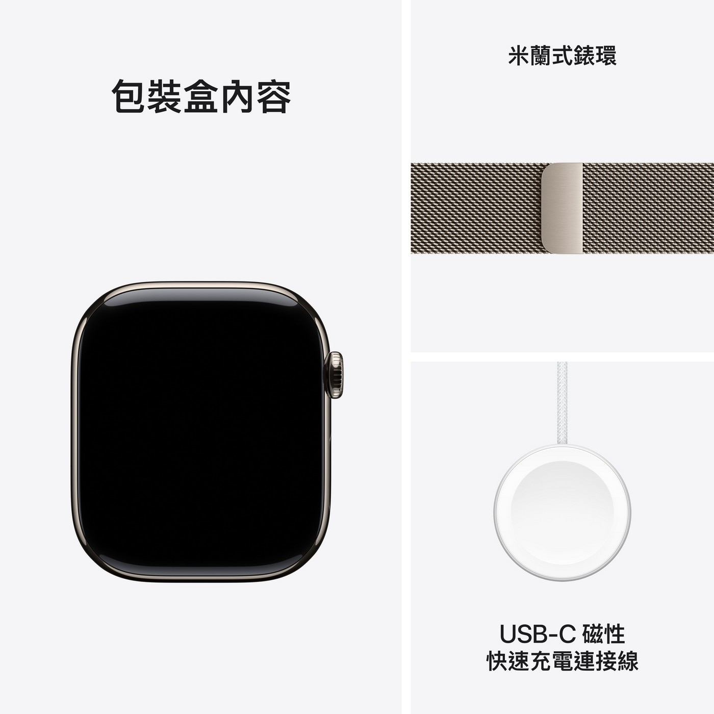 Apple Watch Series 10 LTE 46公釐 原色鈦金屬錶殼 附原色米蘭式錶環 S/M