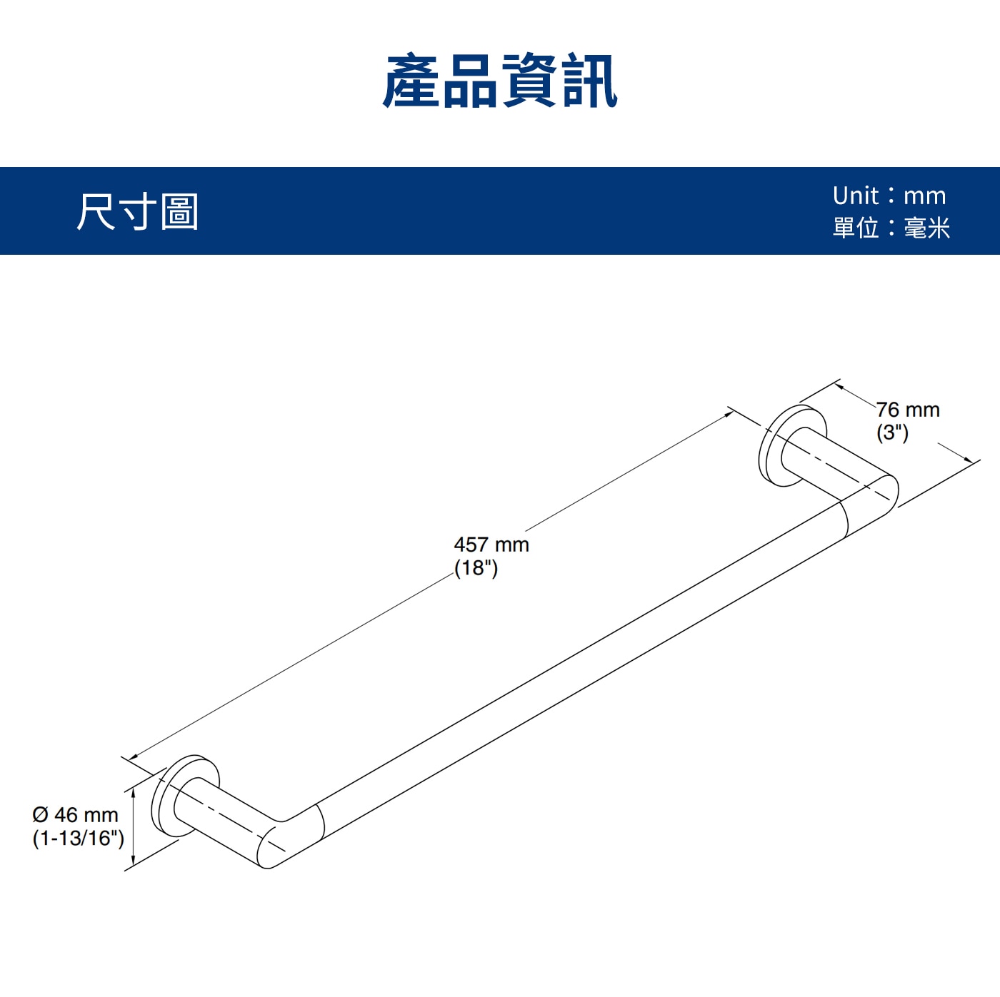 Kohler Kumin 18吋 單層毛巾桿 鍍鉻