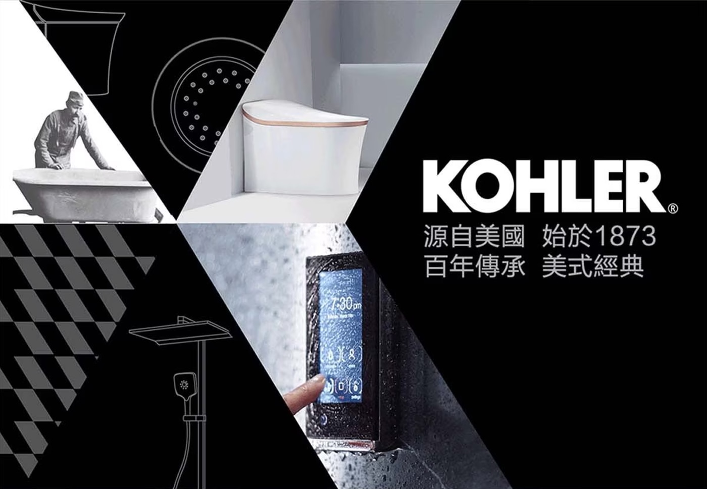 Kohler Kumin 24吋 單層毛巾桿 霧黑