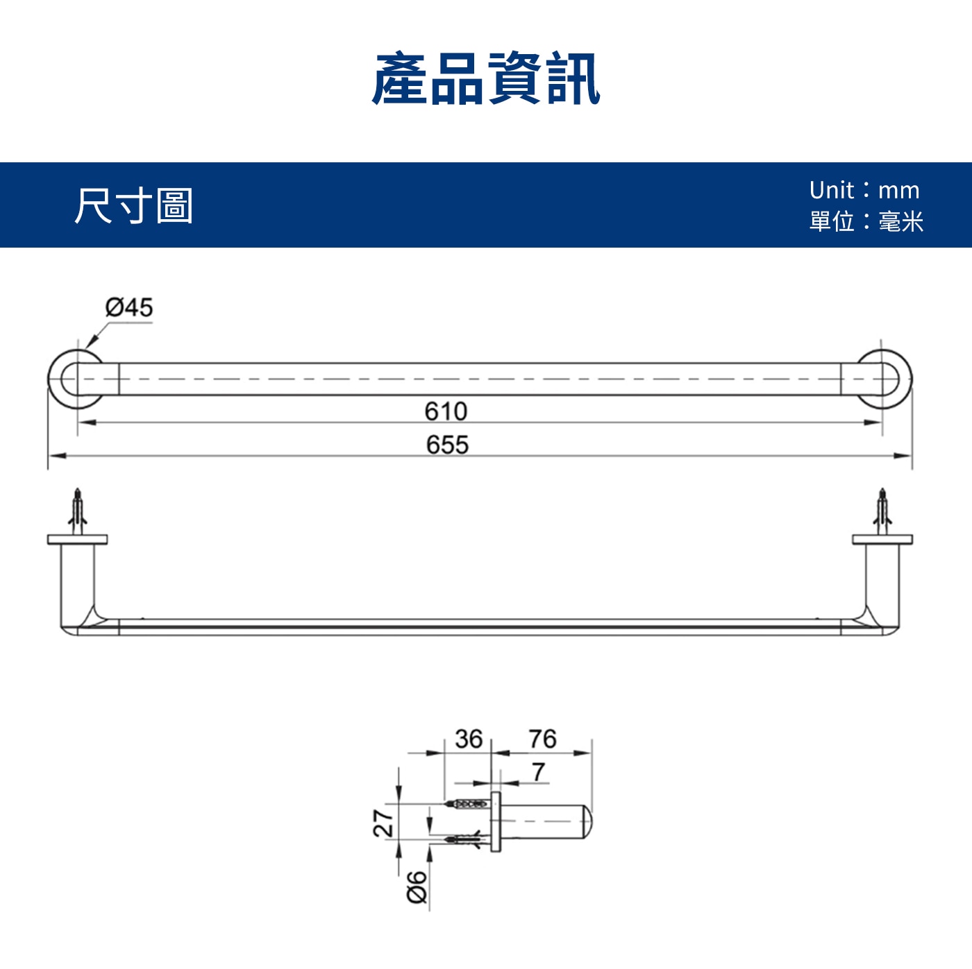 Kohler Kumin 24吋 單層毛巾桿 霧黑