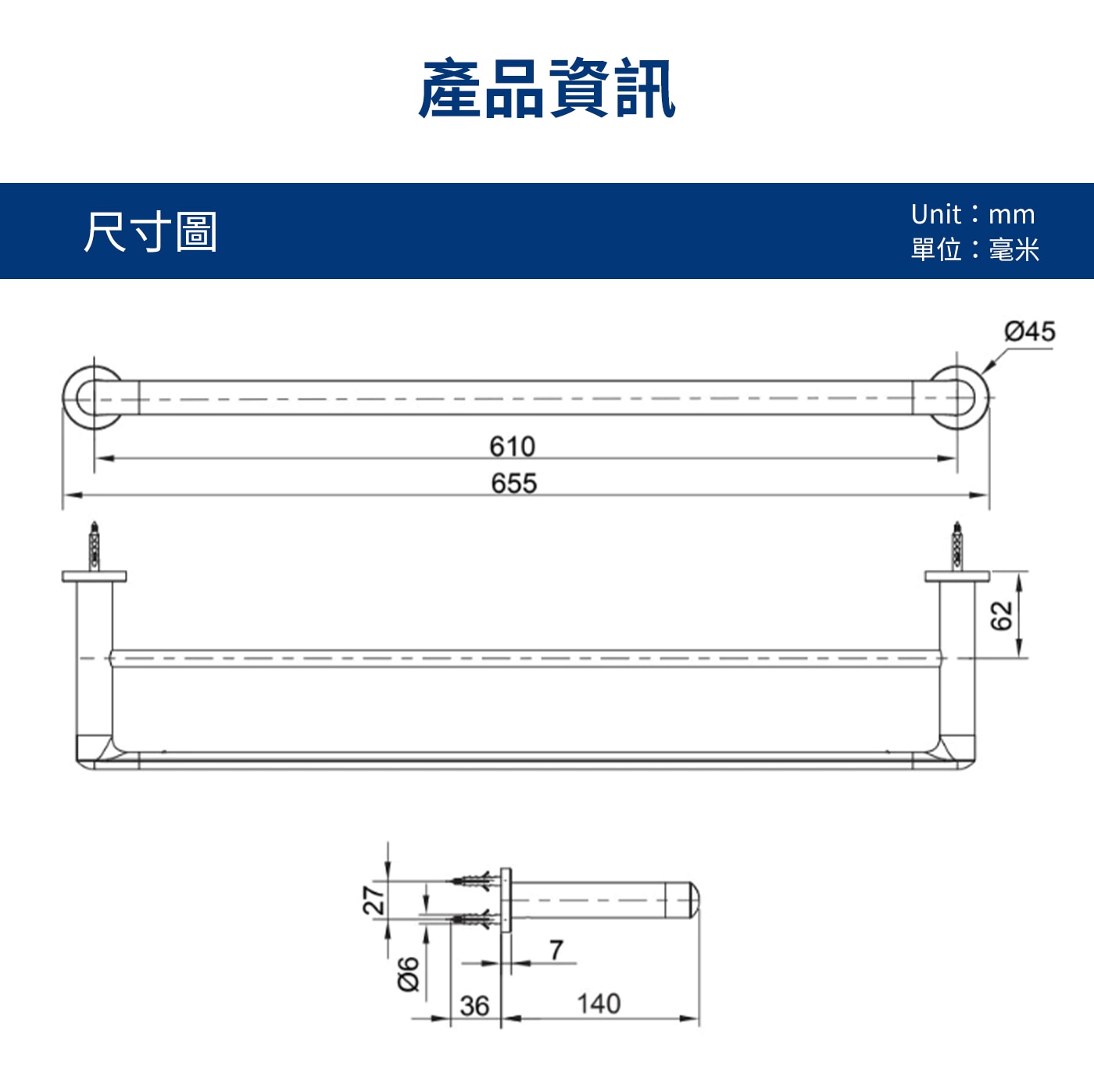 Kohler Kumin 24吋 雙層毛巾桿 霧黑