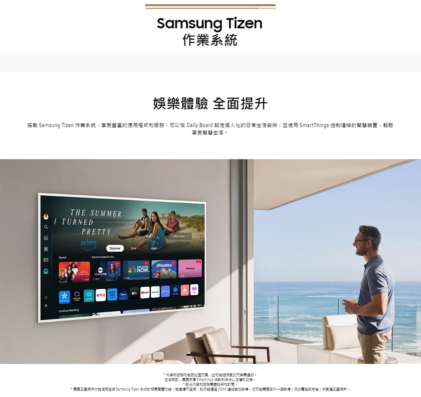 Samsung Fram 75吋 智慧顯示器 QA75LS03DAXXZW