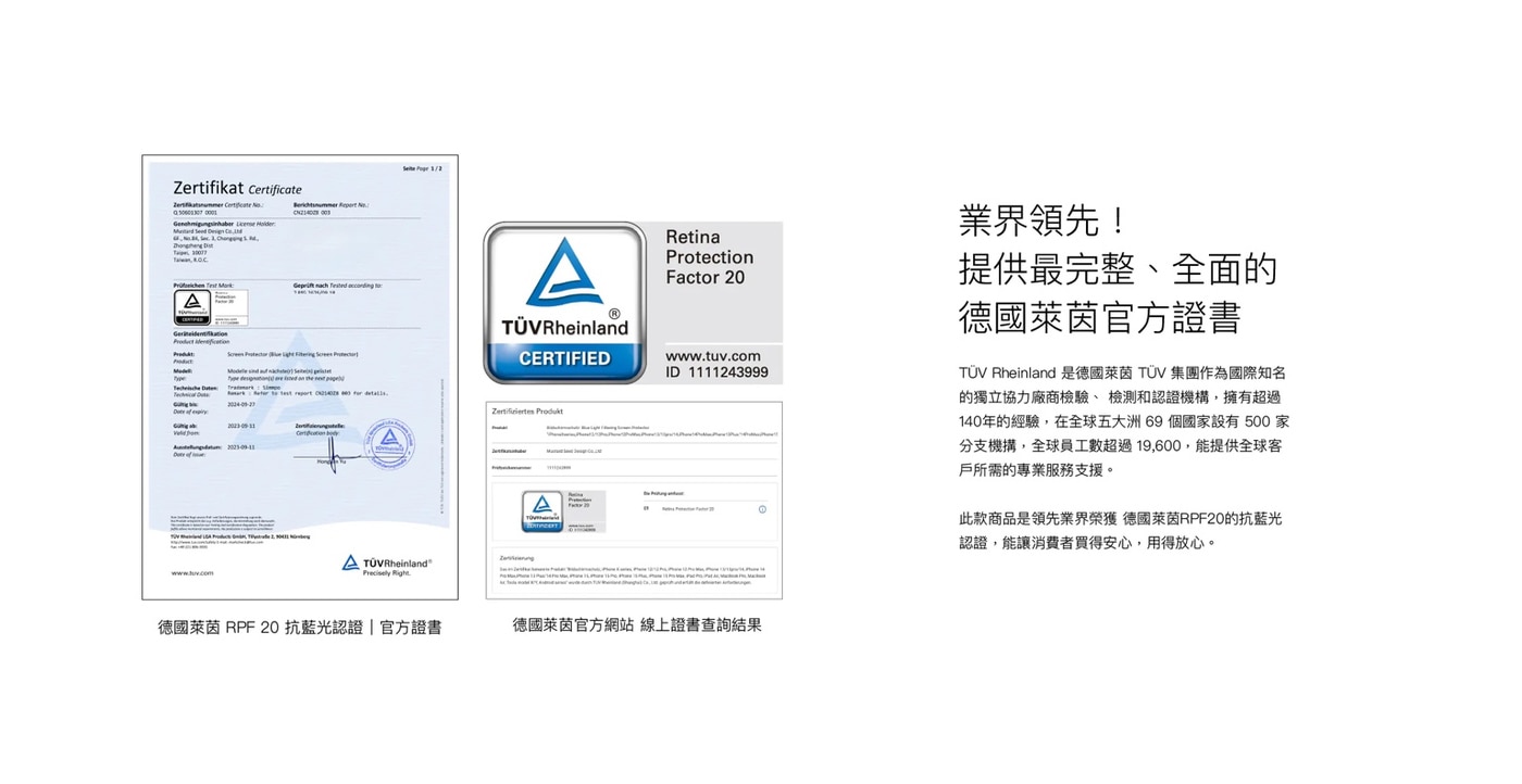 Simmpo iPad TÜV 抗藍光玻璃貼 10.2吋-11吋–iPad，抗藍光材料製作，並加上抵禦陽光反射AR鍍層，讓您使用手機時眼睛更舒適，雙眼與手機的保護更全面！