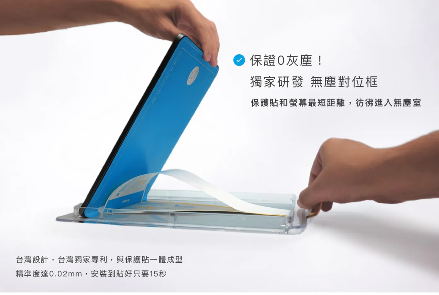 Simmpo iPad TÜV 抗藍光玻璃貼 10.2吋-11吋–iPad，抗藍光材料製作，並加上抵禦陽光反射AR鍍層，讓您使用手機時眼睛更舒適，雙眼與手機的保護更全面！