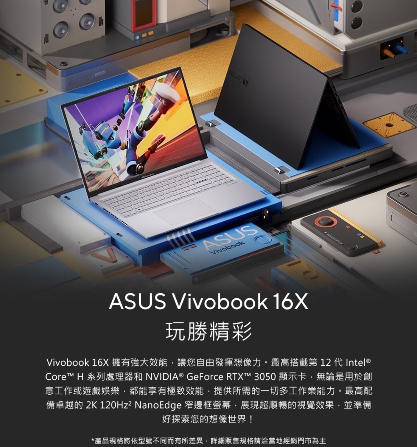 ASUS 16 吋筆記型電腦 K3605ZC-0342K12500H