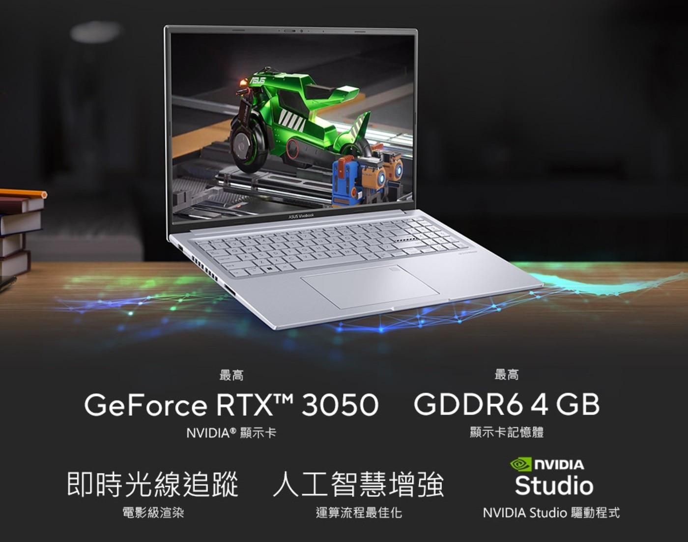 ASUS 16 吋筆記型電腦 K3605ZC-0342K12500H