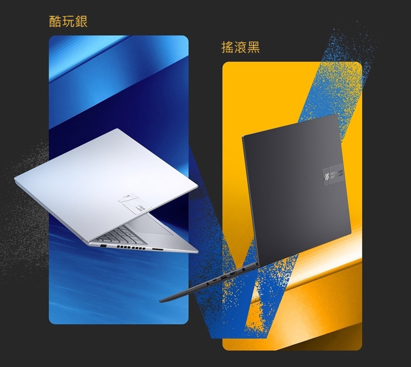 ASUS 16 吋筆記型電腦 K3605ZC-0342K12500H