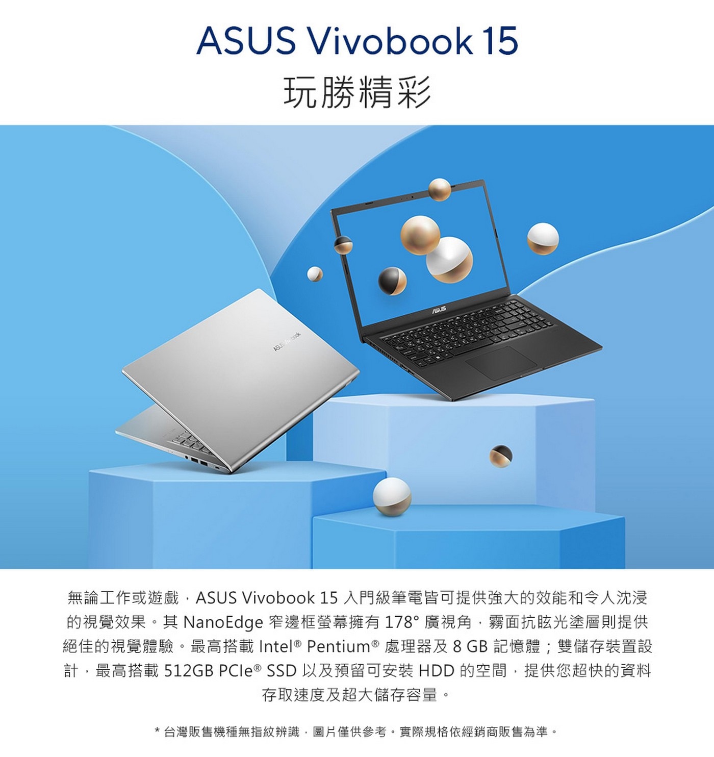 ASUS VIVOBOOK 15 X1500KA-0441KN6000 15.6吋 筆電