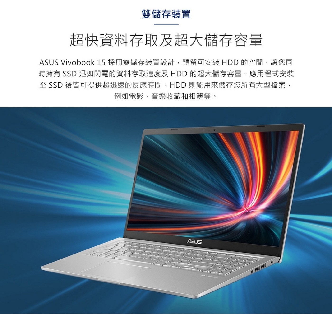 ASUS VIVOBOOK 15 X1500KA-0441KN6000 15.6吋 筆電