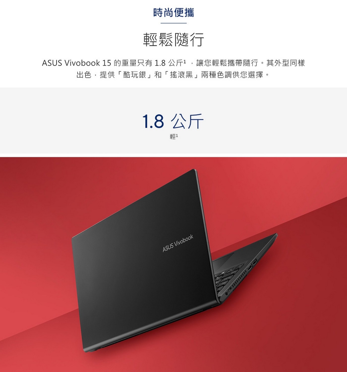 ASUS VIVOBOOK 15 X1500KA-0441KN6000 15.6吋 筆電