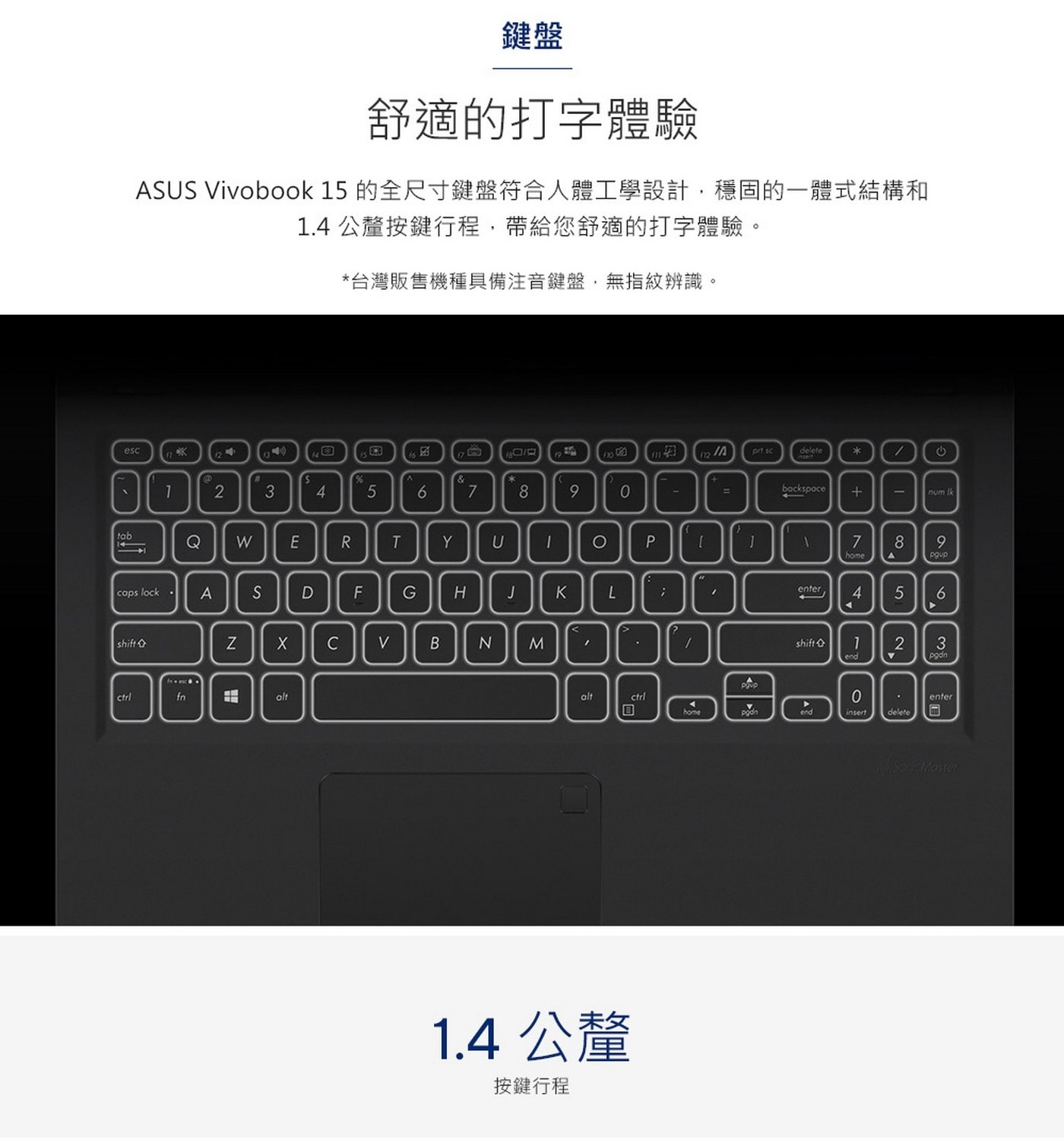 ASUS VIVOBOOK 15 X1500KA-0441KN6000 15.6吋 筆電