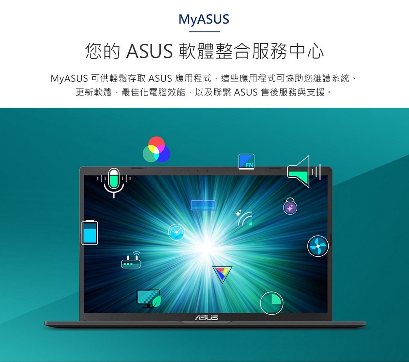 ASUS VIVOBOOK 15 X1500KA-0441KN6000 15.6吋 筆電