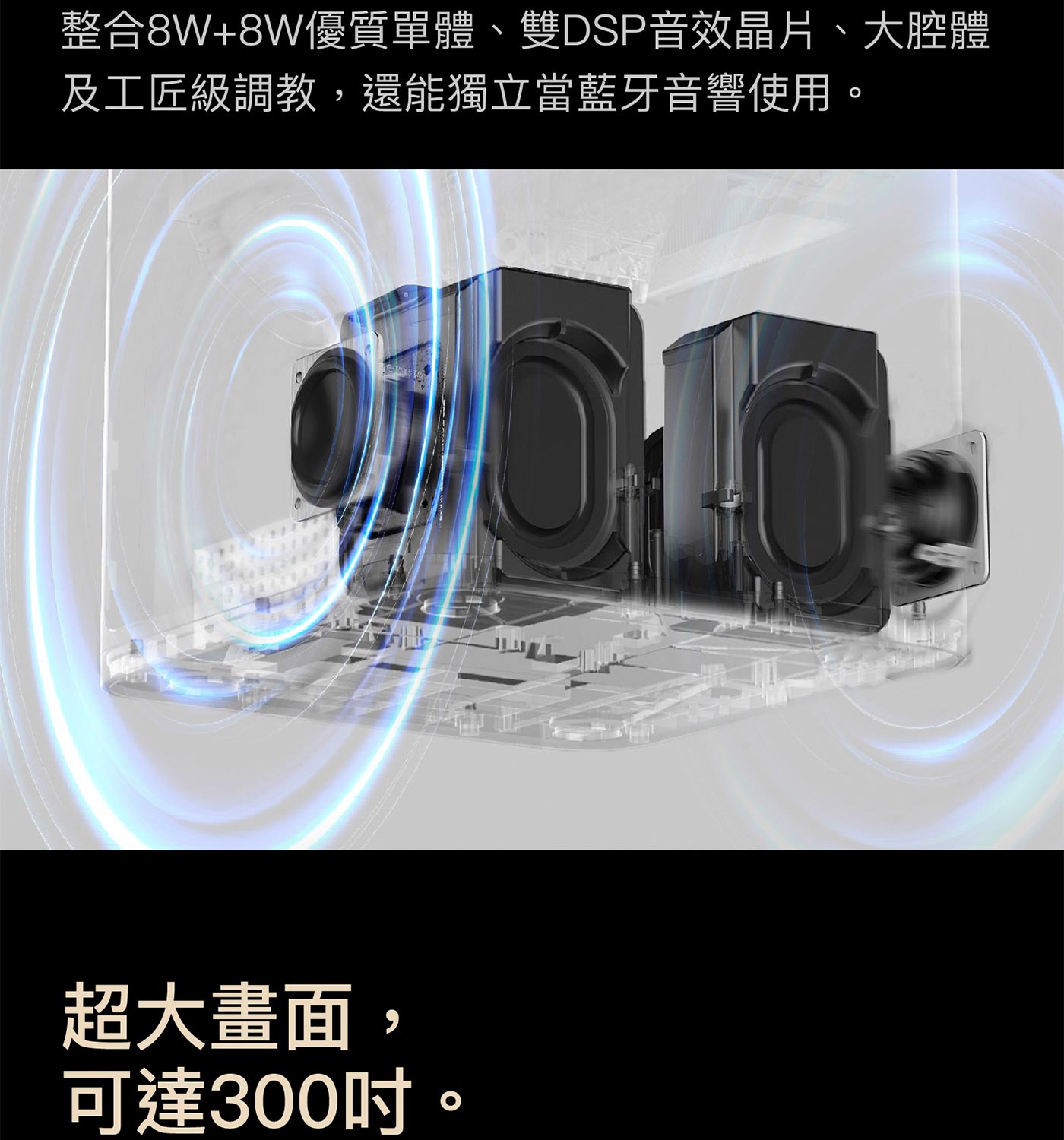 OVO 4K無框電視 UHD智慧投影機 太空黑 K9 - 同級最高、2600 ANSI超高亮度，視覺流暢，極速對焦，4向自動梯形校正。