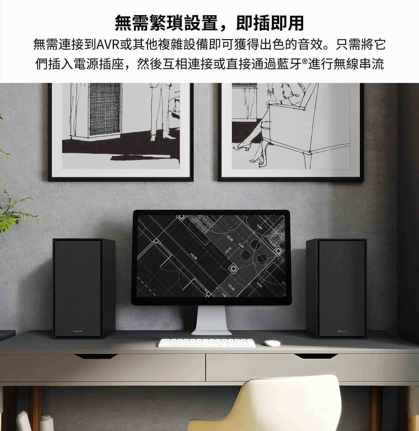 Klipsch R-50PM 兩聲道主動式喇叭