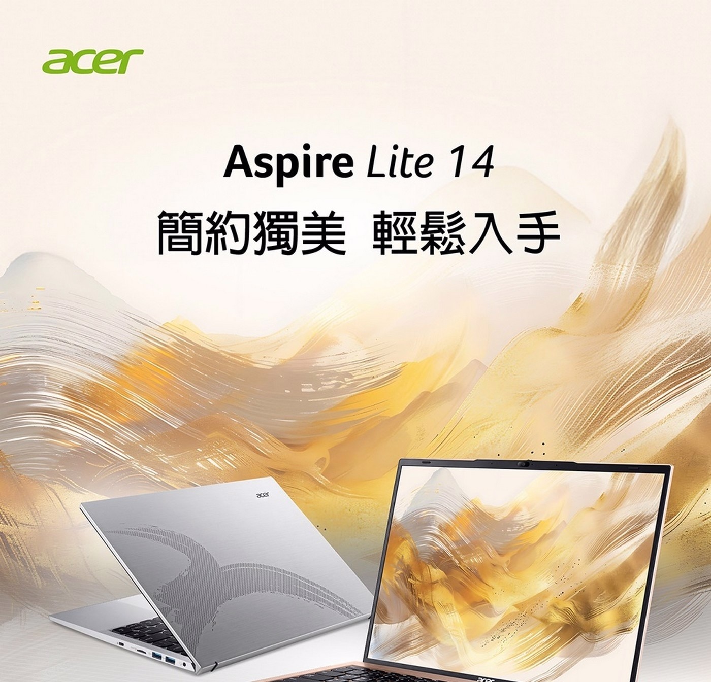 ACER 14 吋筆記型電腦 AL14-52M-528M