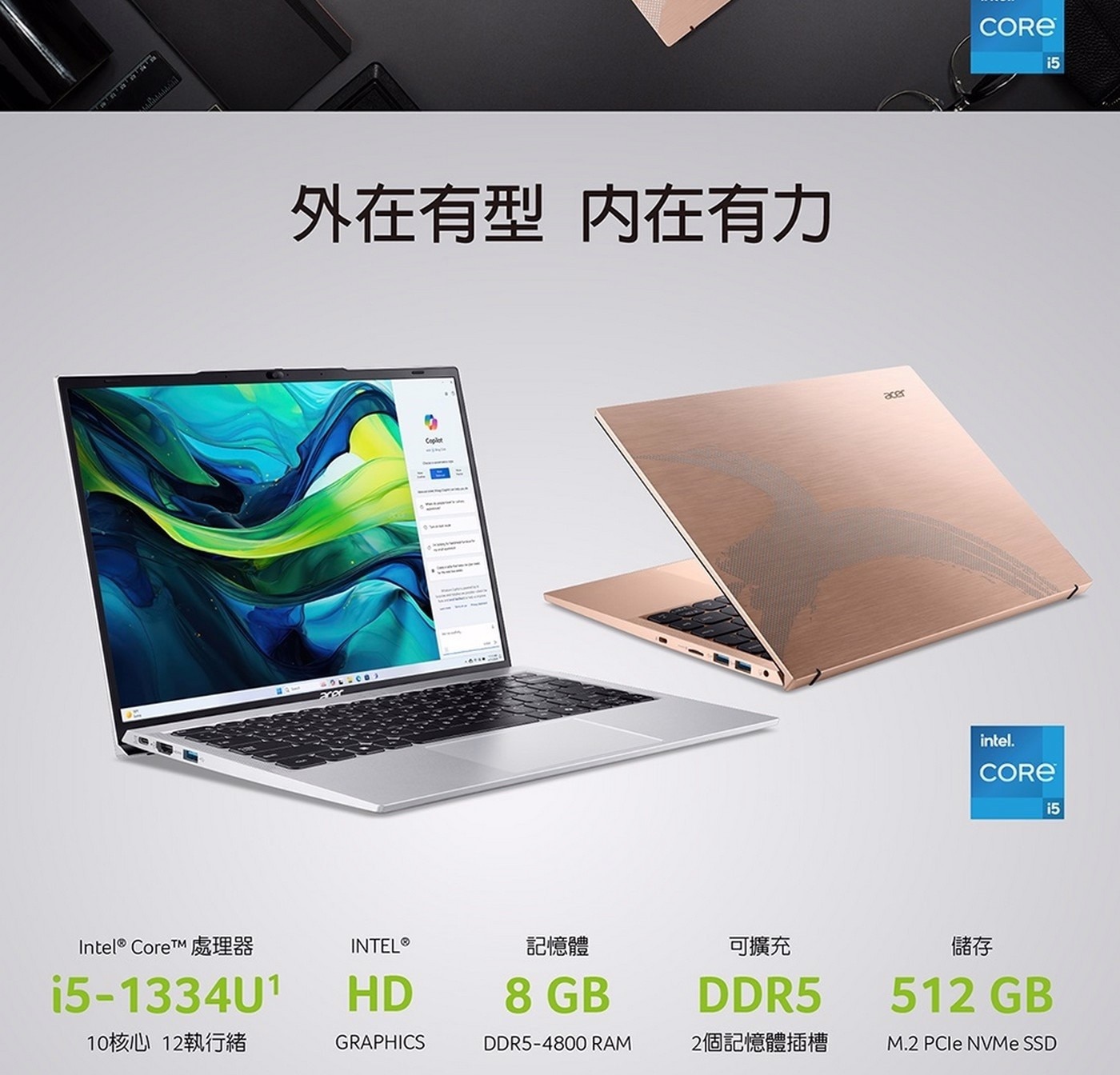 ACER 14 吋筆記型電腦 AL14-52M-528M