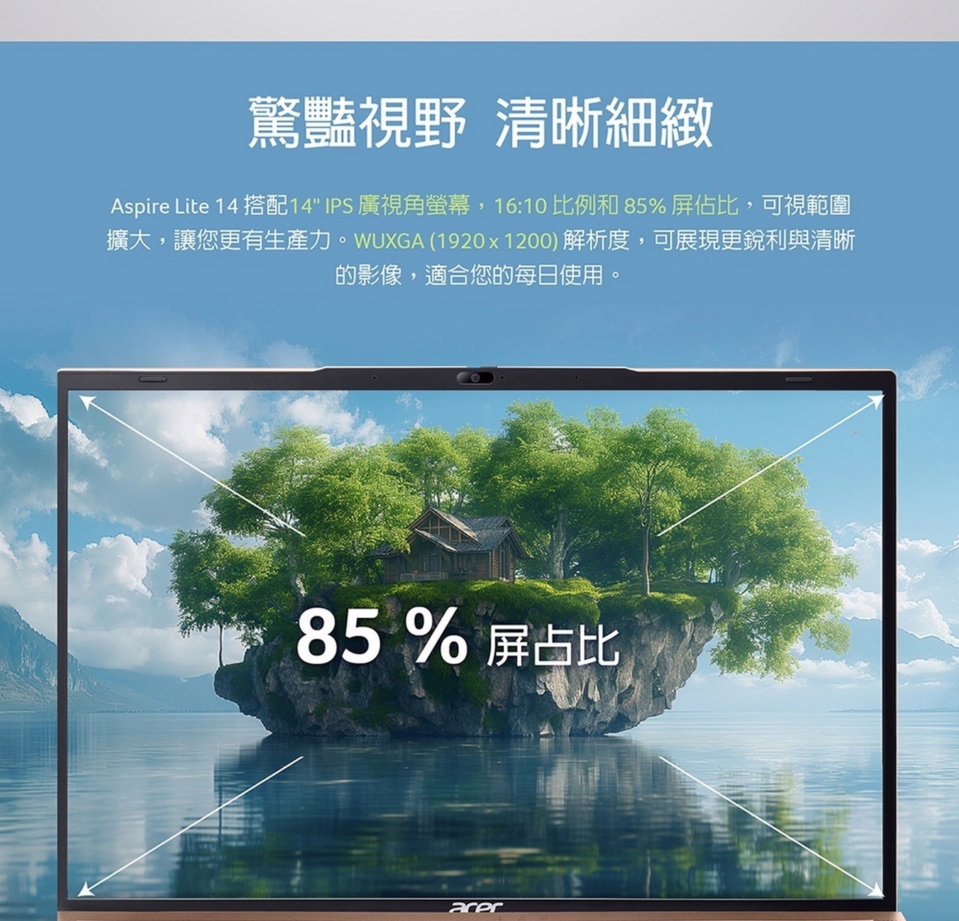 ACER 14 吋筆記型電腦 AL14-52M-528M