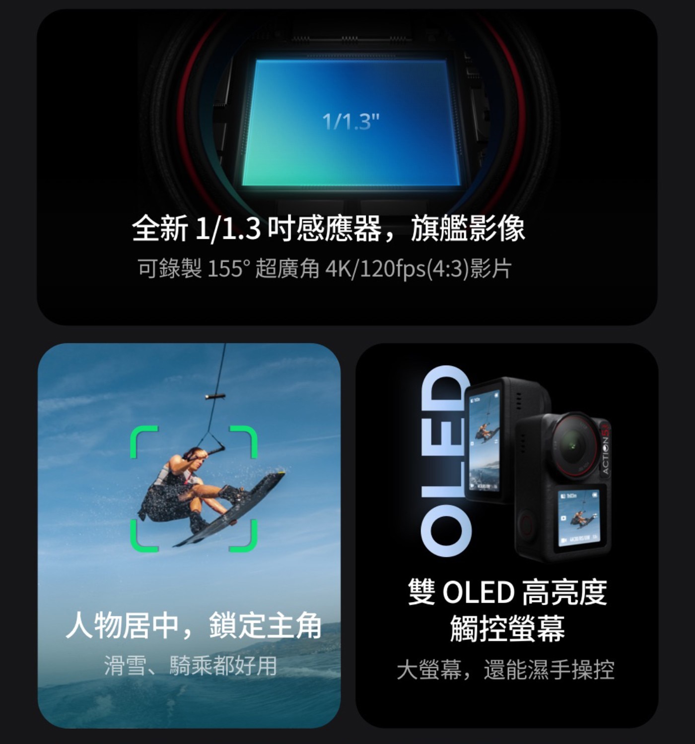 DJI OSMAO ACTION 5 PRO 戶外旅行運動相機套裝含雙電池/延長桿等配件