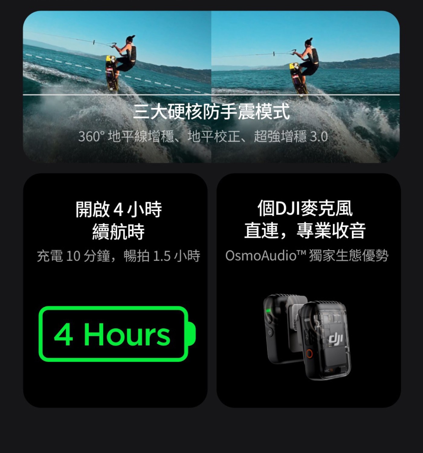 DJI OSMAO ACTION 5 PRO 戶外旅行運動相機套裝含雙電池/延長桿等配件