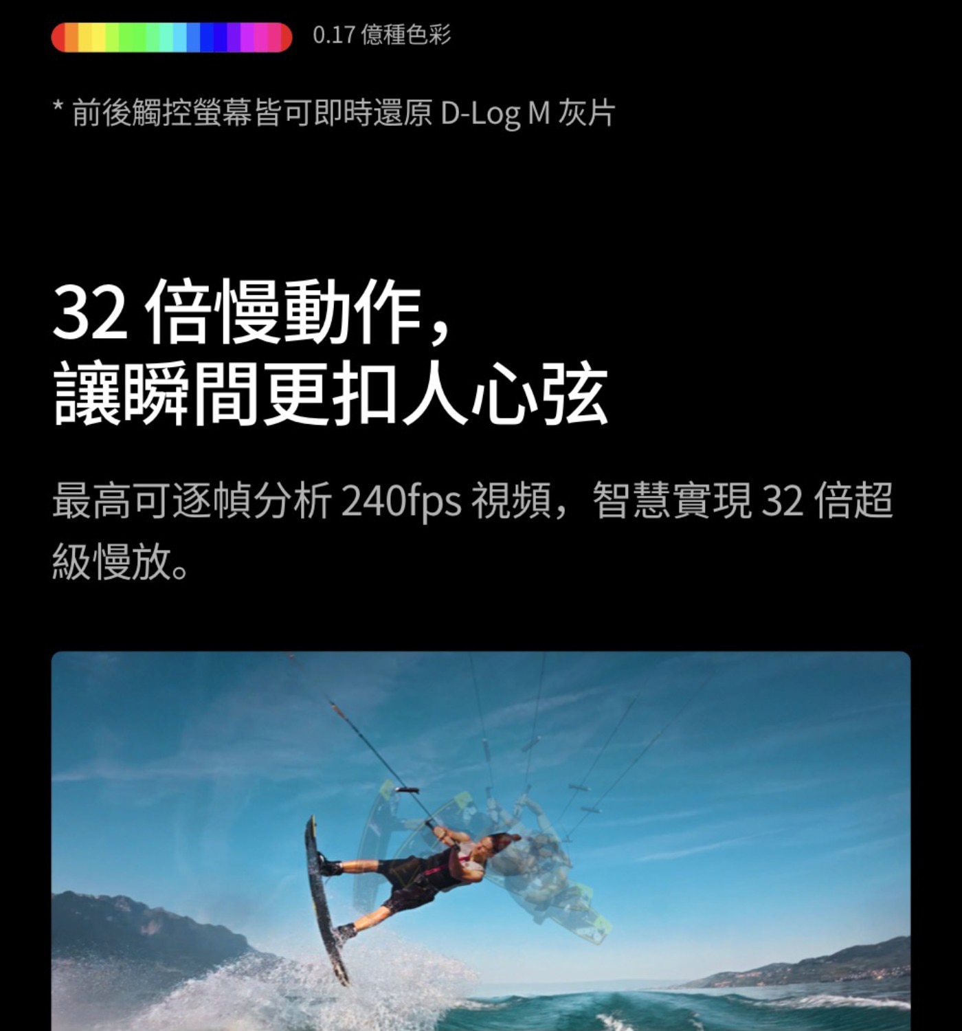 DJI OSMAO ACTION 5 PRO 戶外旅行運動相機套裝含雙電池/延長桿等配件