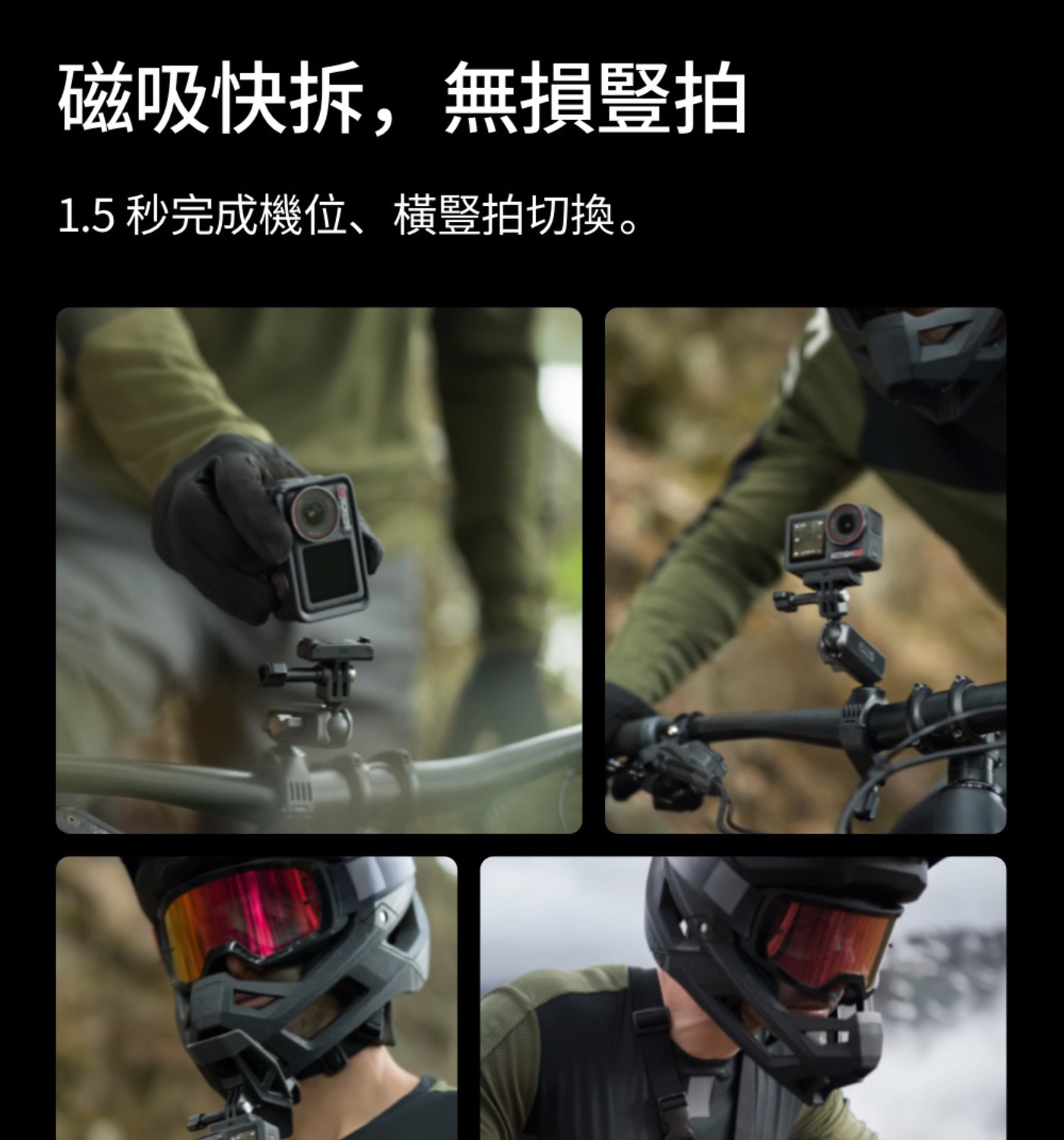 DJI OSMAO ACTION 5 PRO 戶外旅行運動相機套裝含雙電池/延長桿等配件