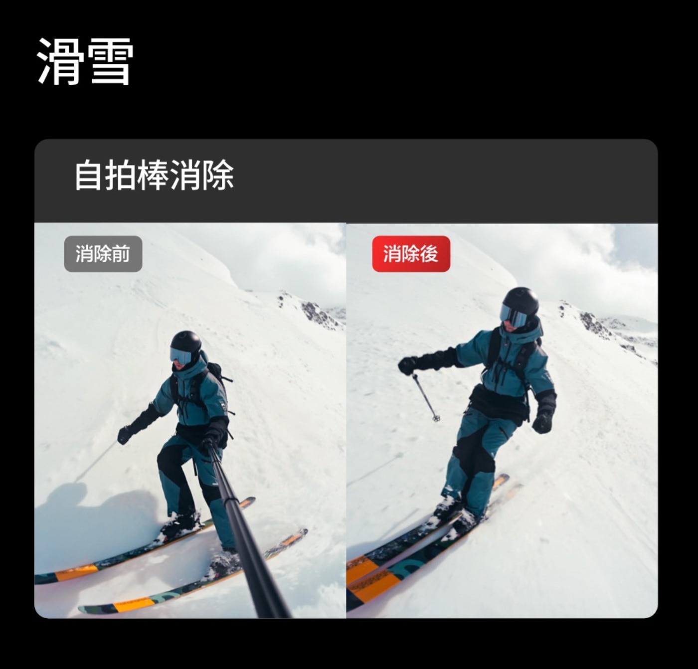 DJI OSMAO ACTION 5 PRO 戶外旅行運動相機套裝含雙電池/延長桿等配件