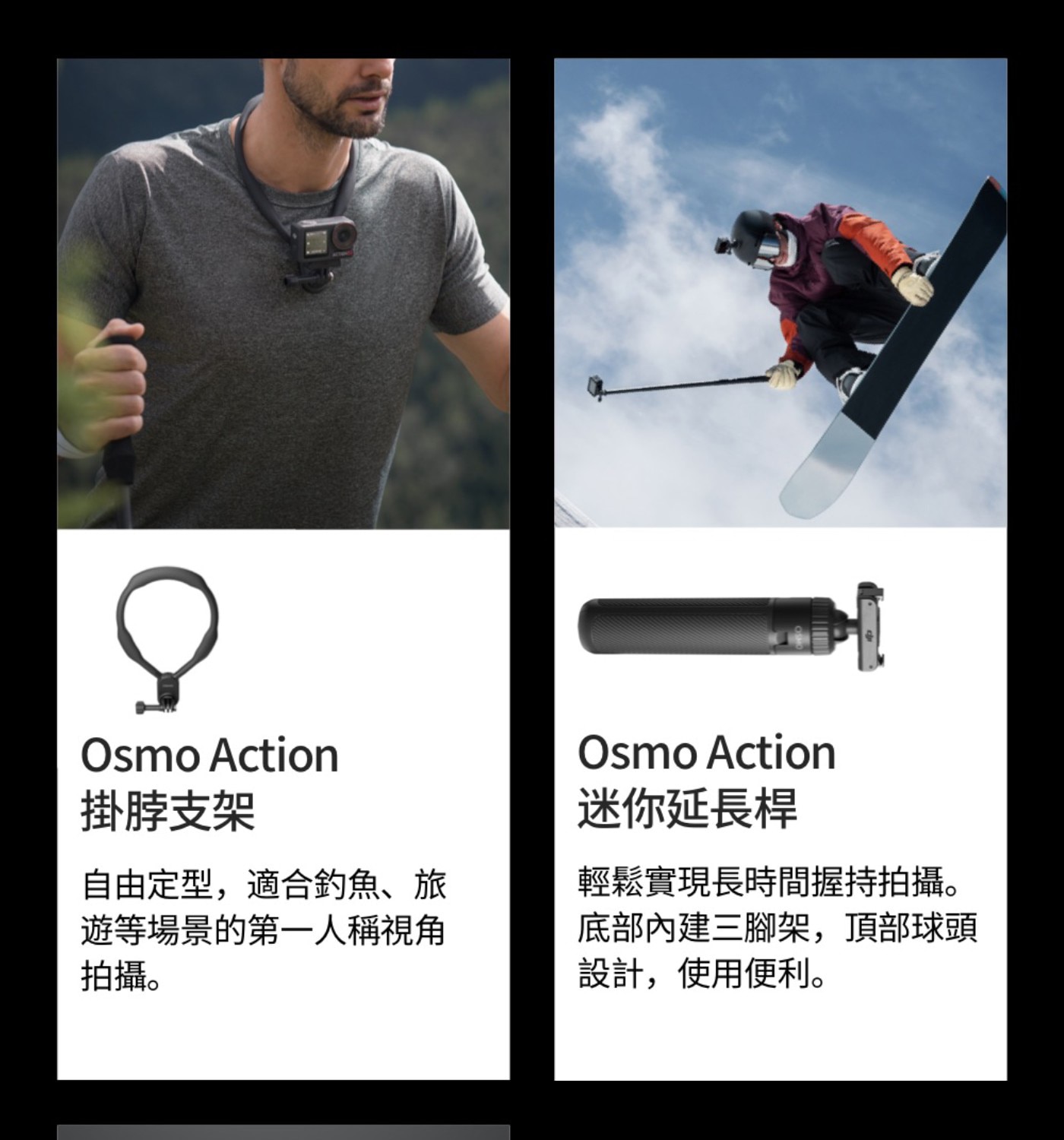 DJI OSMAO ACTION 5 PRO 戶外旅行運動相機套裝含雙電池/延長桿等配件