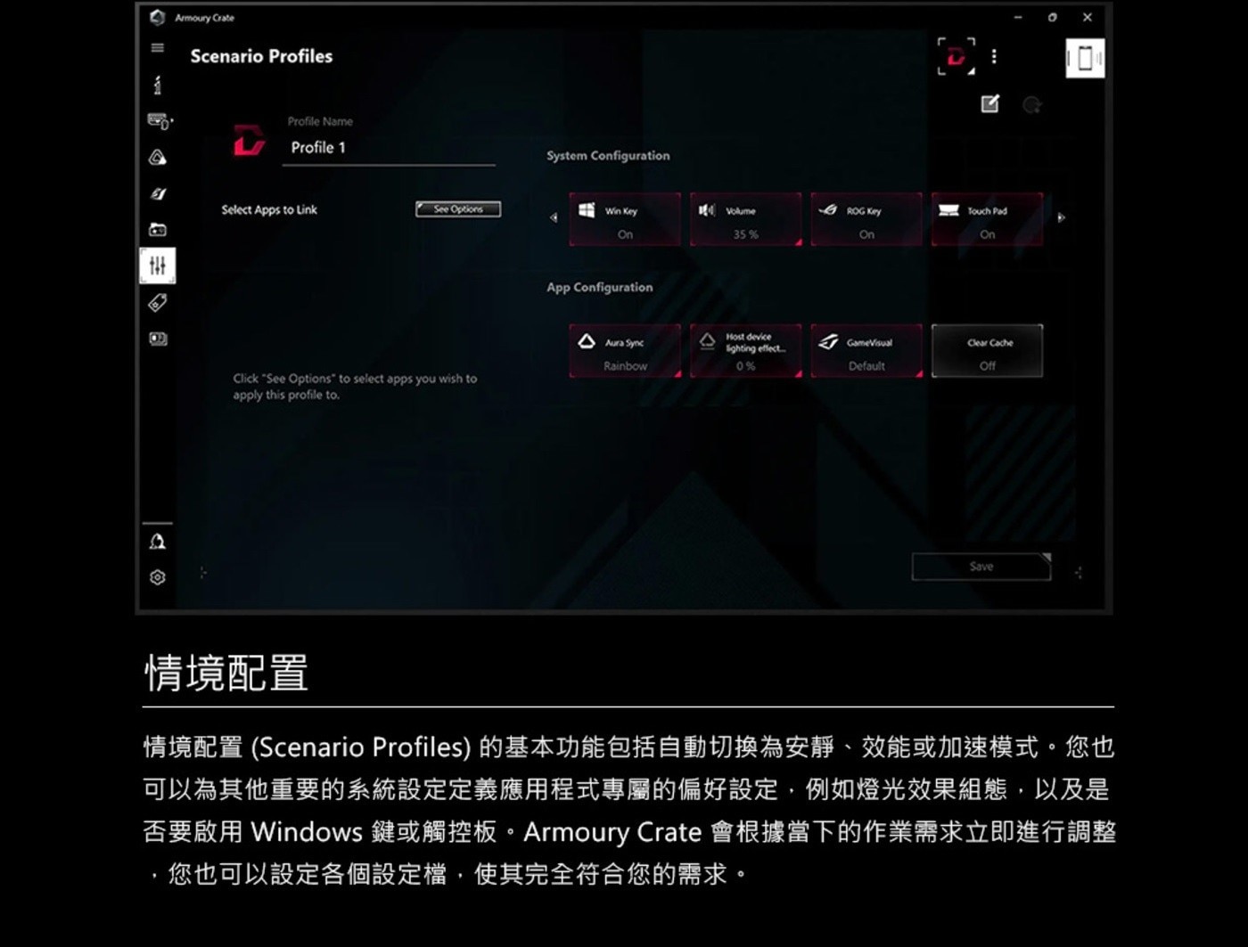 ASUS ROG Flow X13 13.4吋 翻轉觸控電競筆電