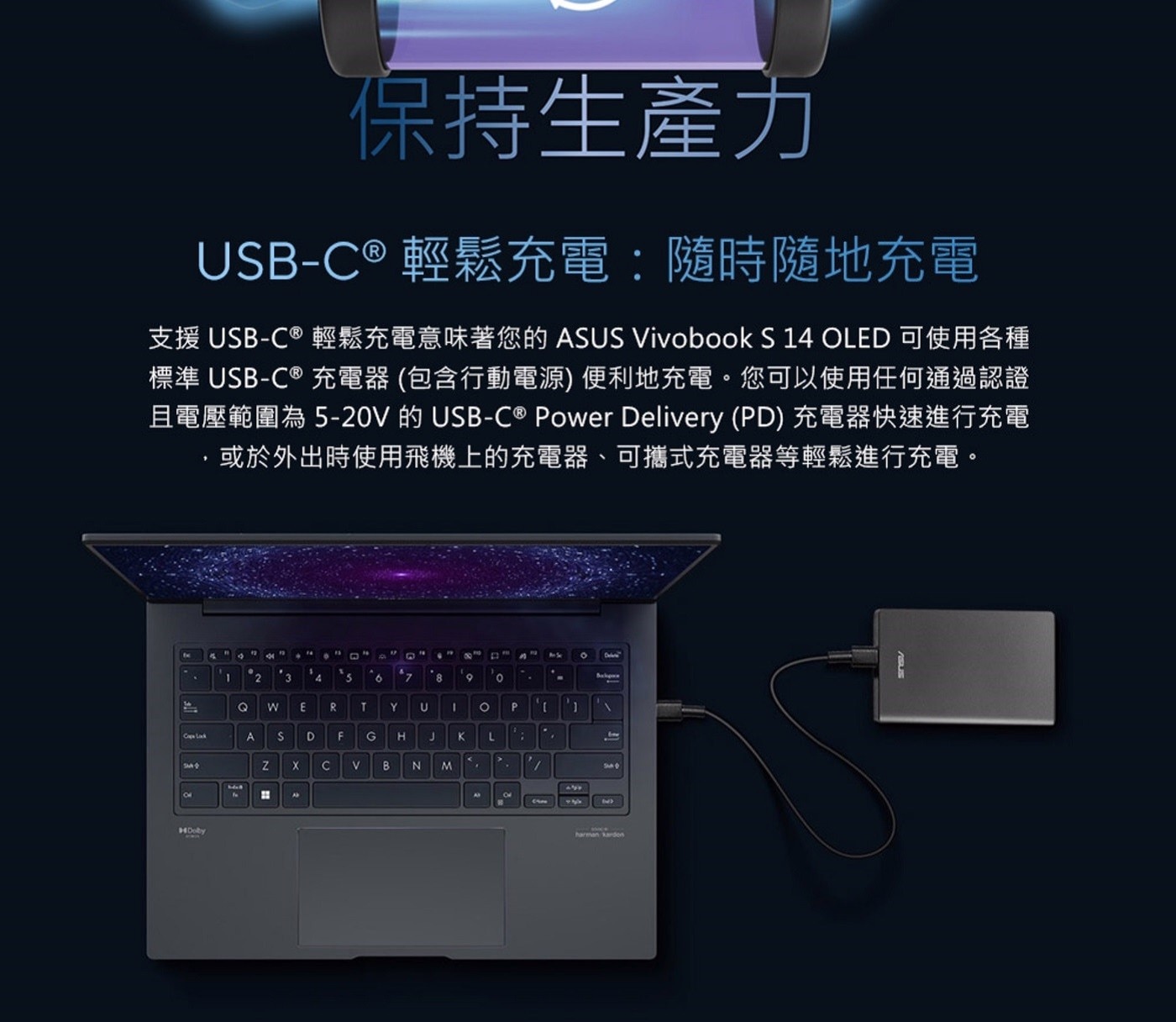 ASUS Vivobook S 14 OLED 14吋EVO文書筆電 S5406MA-0128K125H