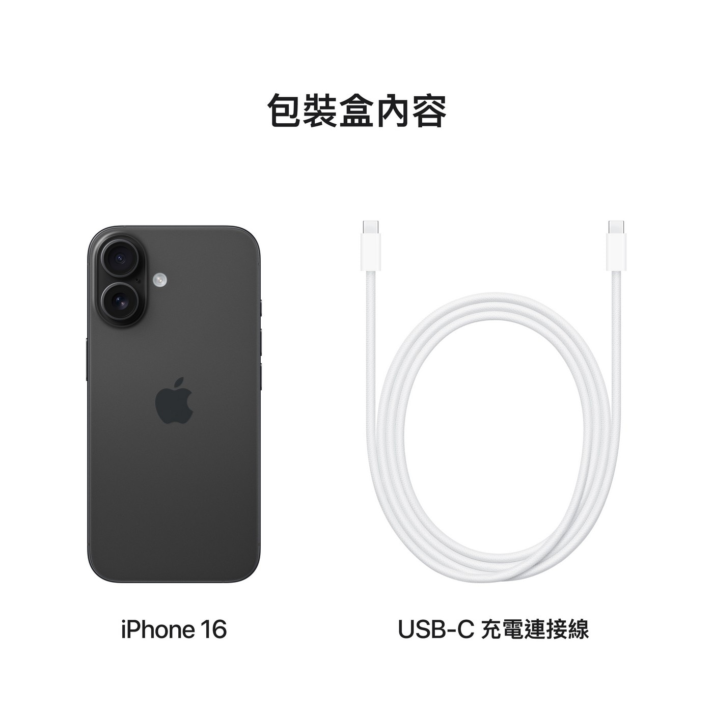 Apple iPhone 16 128GB 黑色