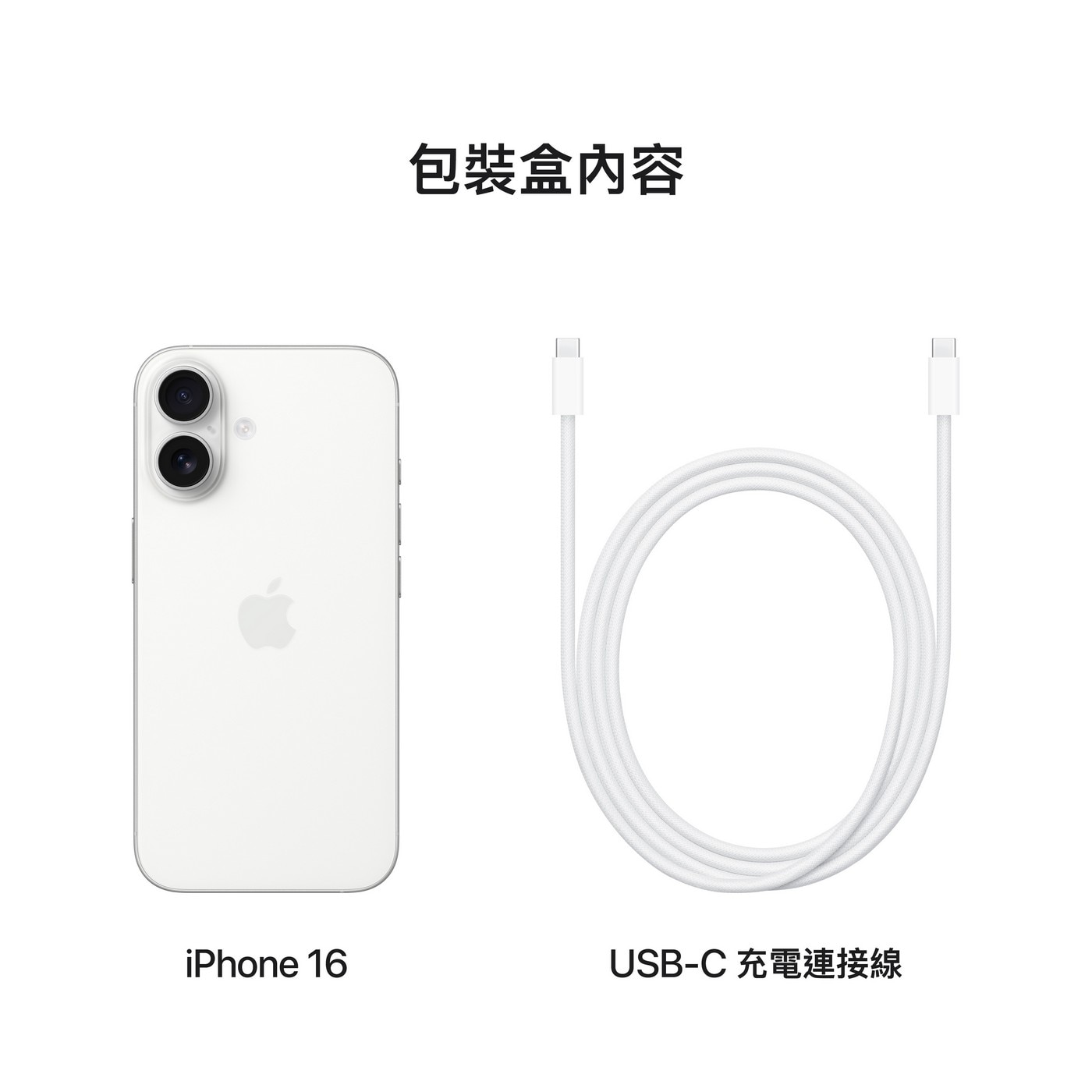 Apple iPhone 16 128GB 白色