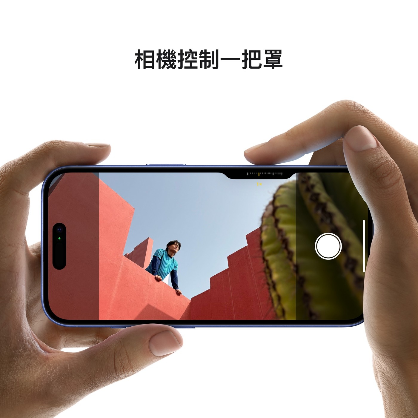 Apple iPhone 16 128GB 湛海藍色