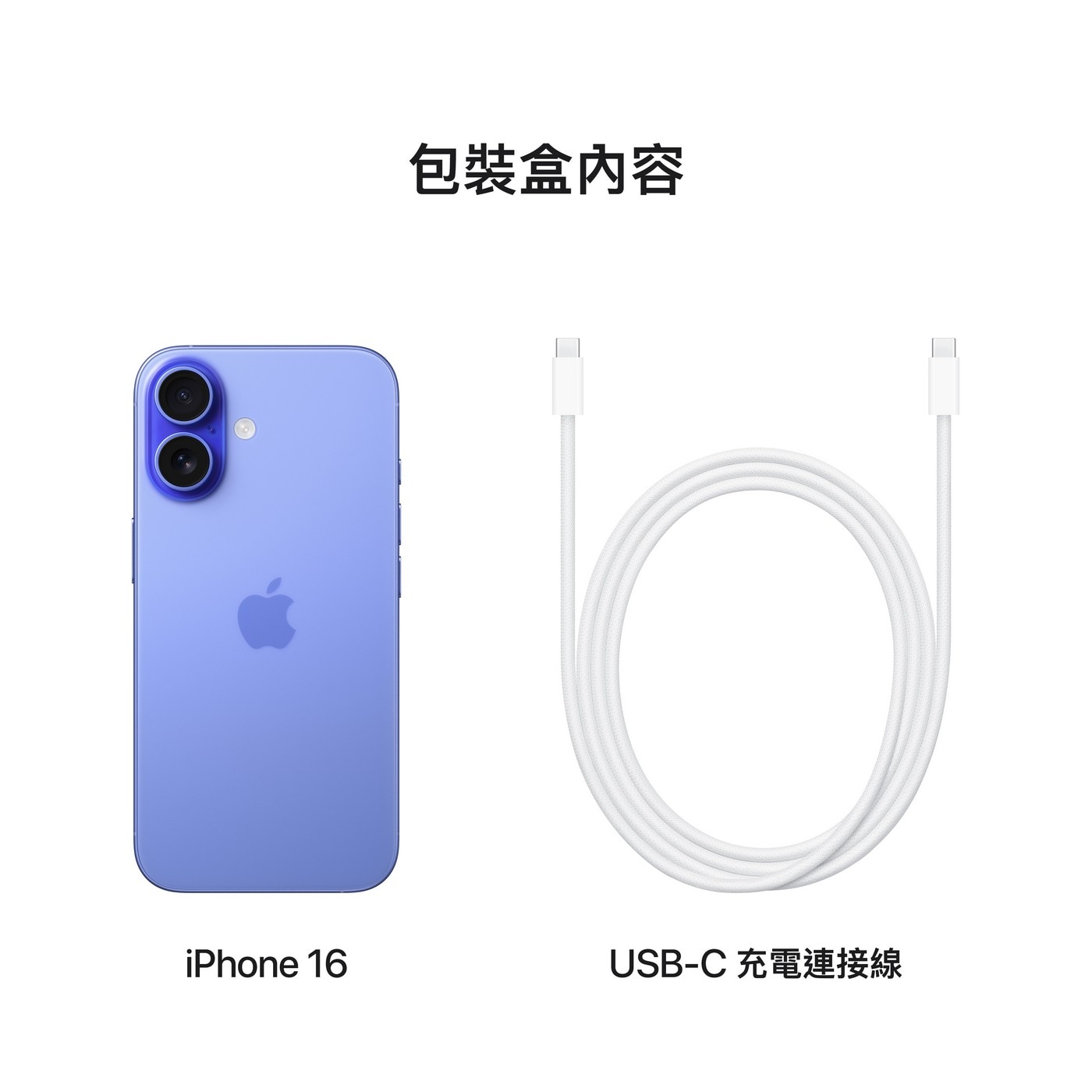 Apple iPhone 16 128GB 湛海藍色