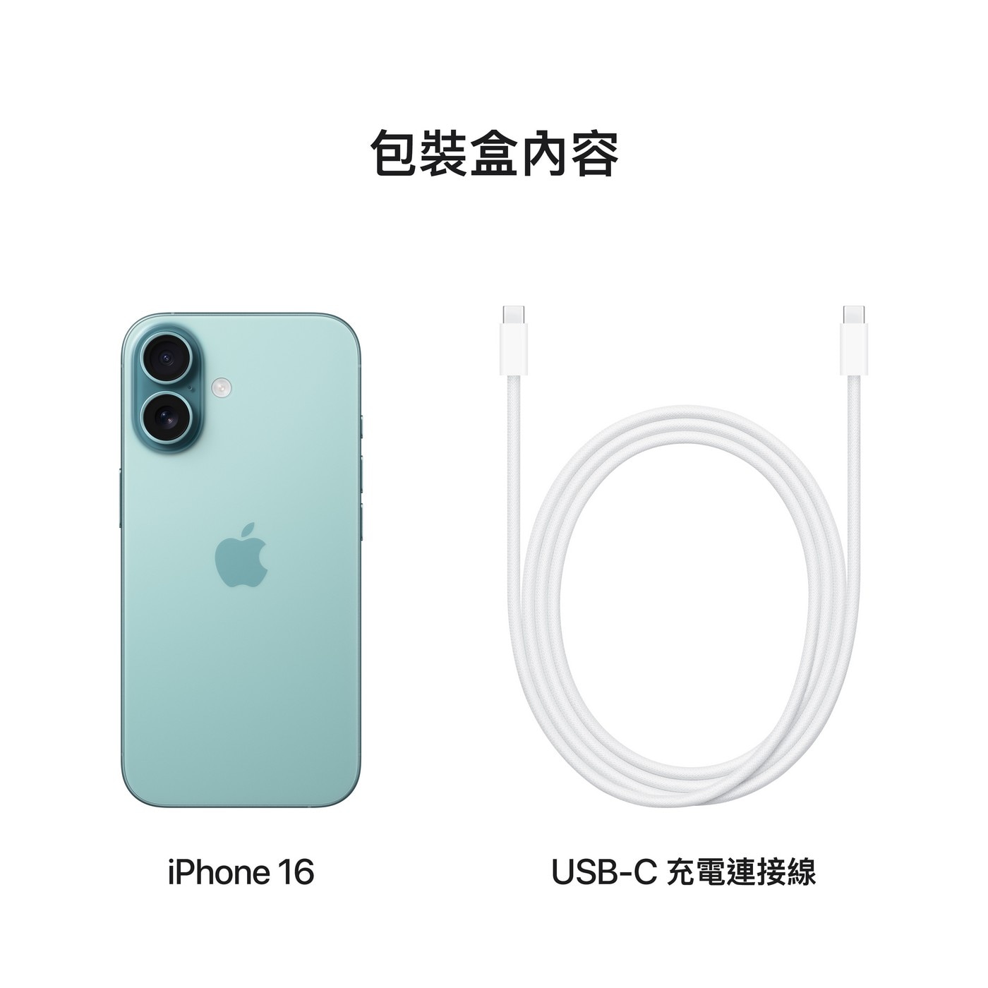 Apple iPhone 16 128GB 湖水綠色