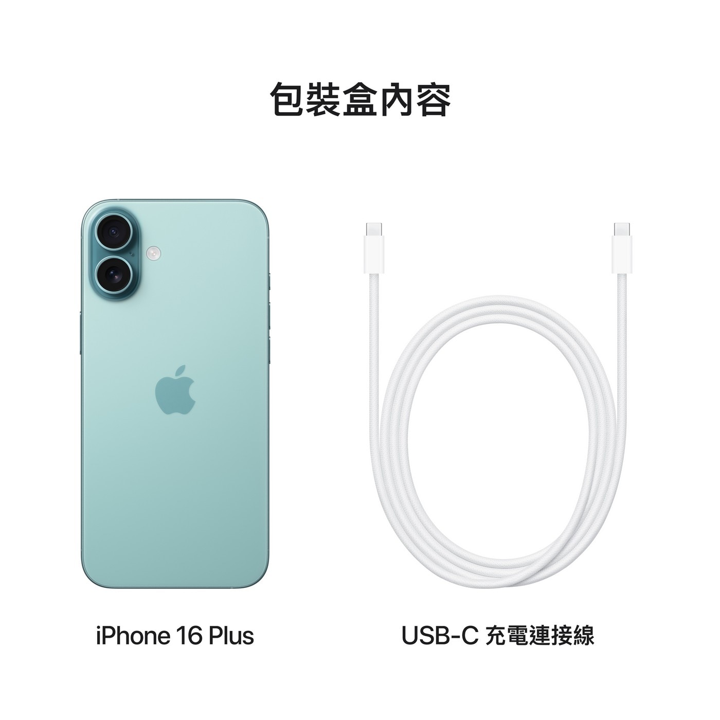 Apple iPhone 16 Plus 128GB 湖水綠色