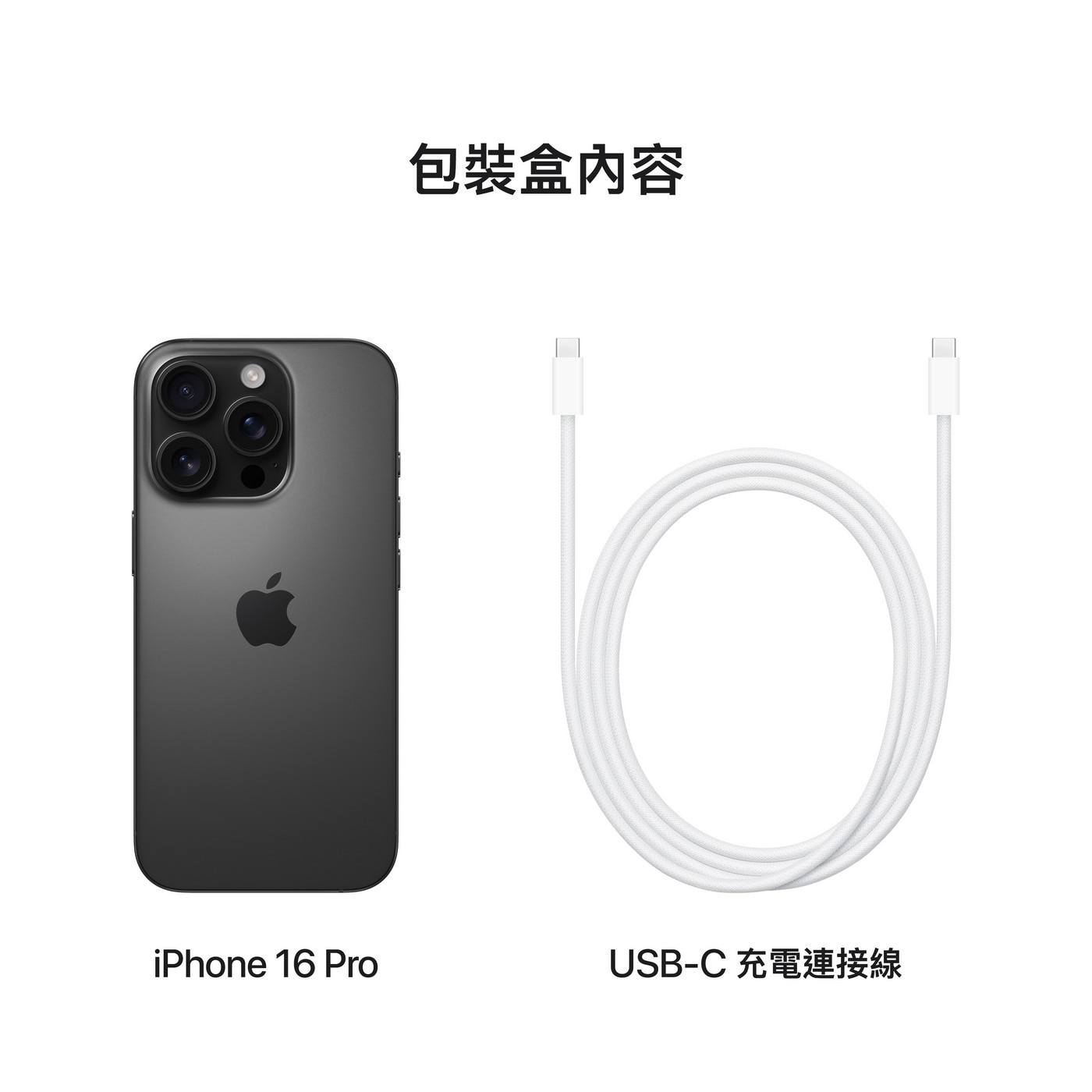 Apple iPhone 16 Pro 128GB 黑色鈦金屬