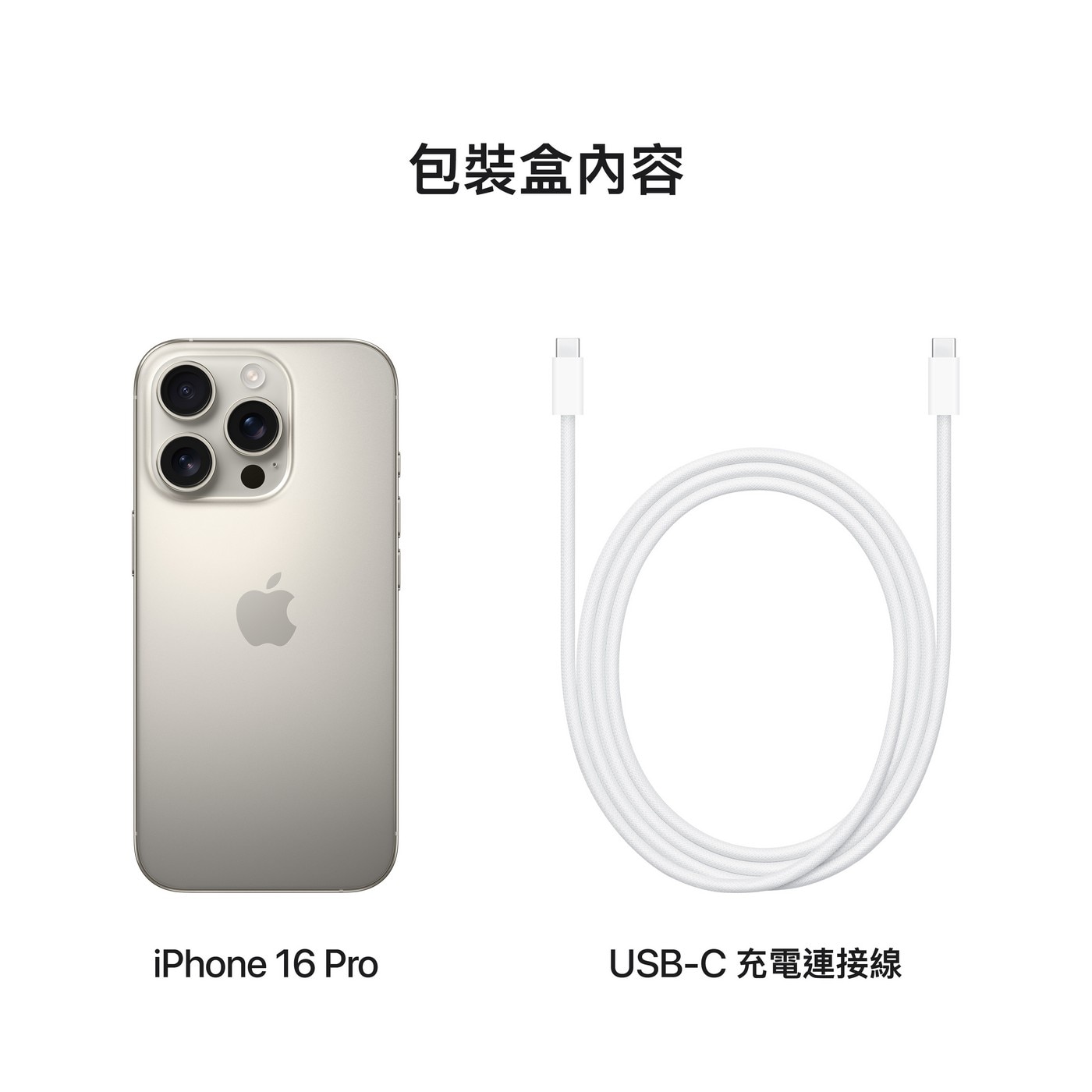 Apple iPhone 16 Pro 128GB 原色鈦金屬