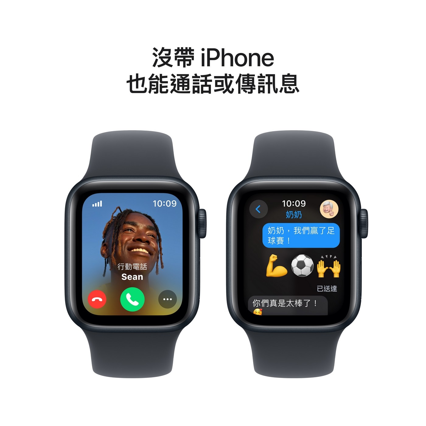 Apple Watch SE LTE 40公釐 午夜色鋁金屬錶殼 附午夜色運動型錶帶 S/M